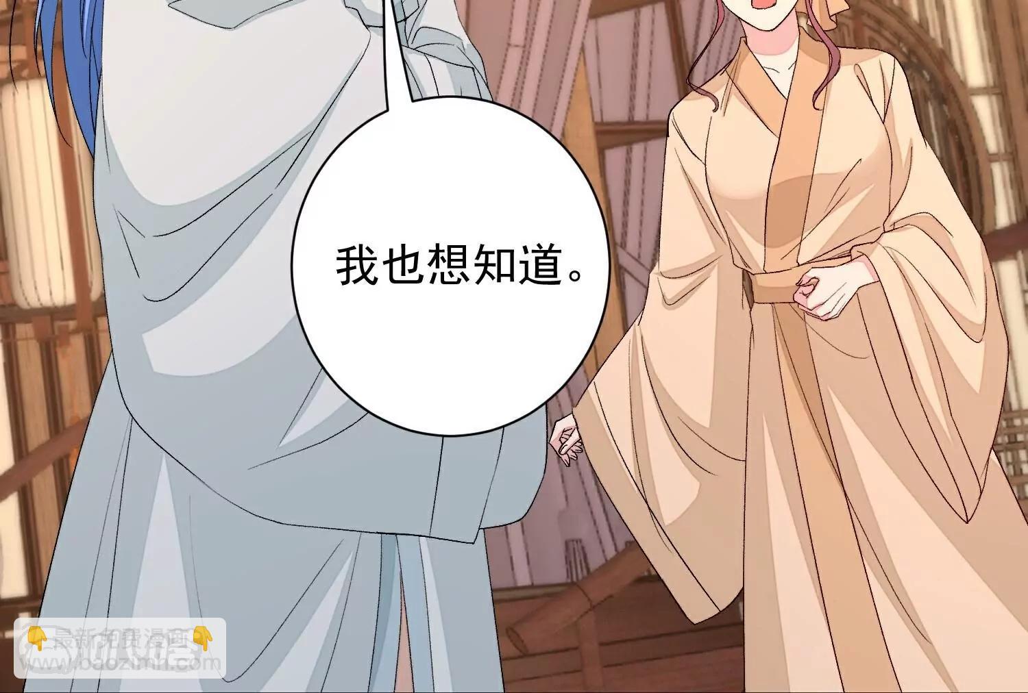 毒医嫡女 - 第373话  虎毒不食子(1/3) - 7