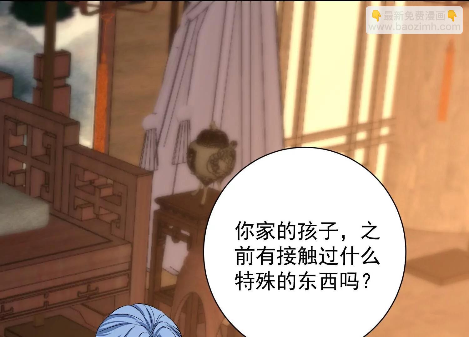 毒医嫡女 - 第373话  虎毒不食子(1/3) - 4