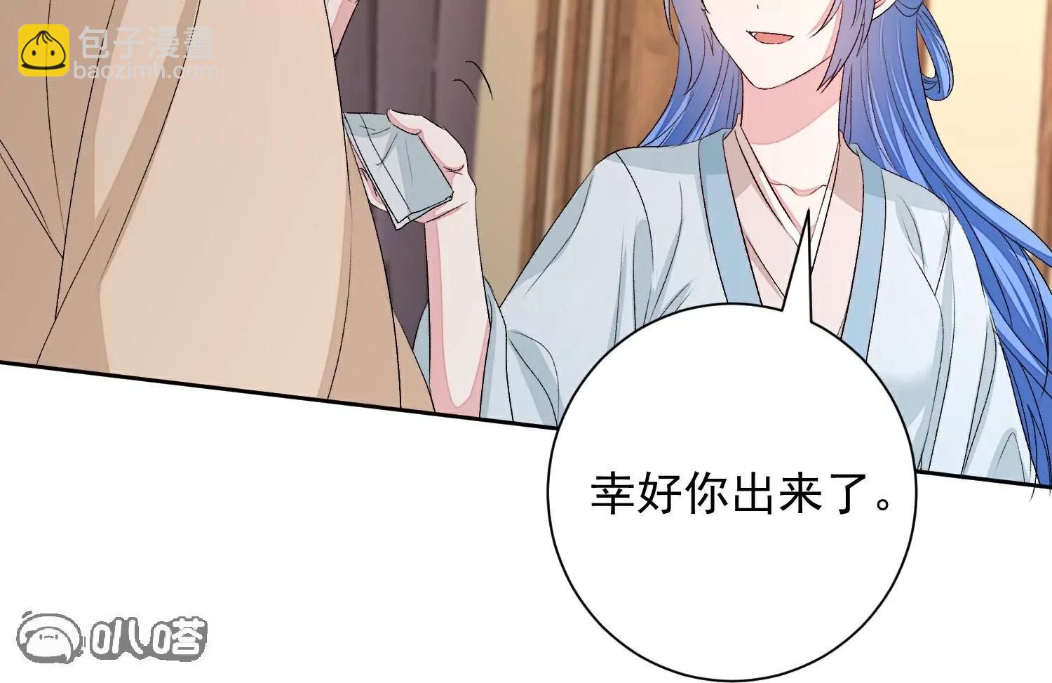 毒医嫡女 - 第373话  虎毒不食子(1/3) - 7