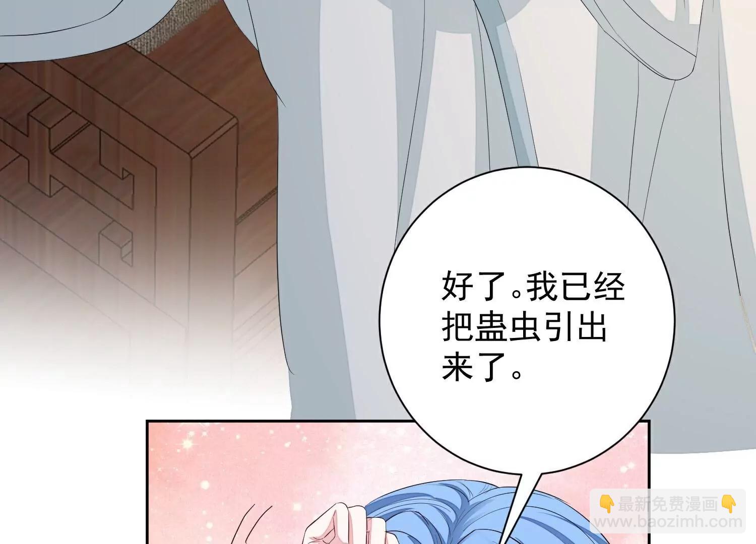 毒医嫡女 - 第373话  虎毒不食子(1/3) - 1