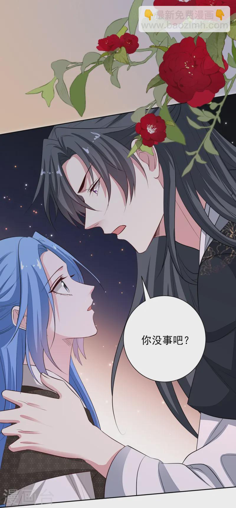 毒医嫡女 - 第364话 谁是你“弟妹”! - 3