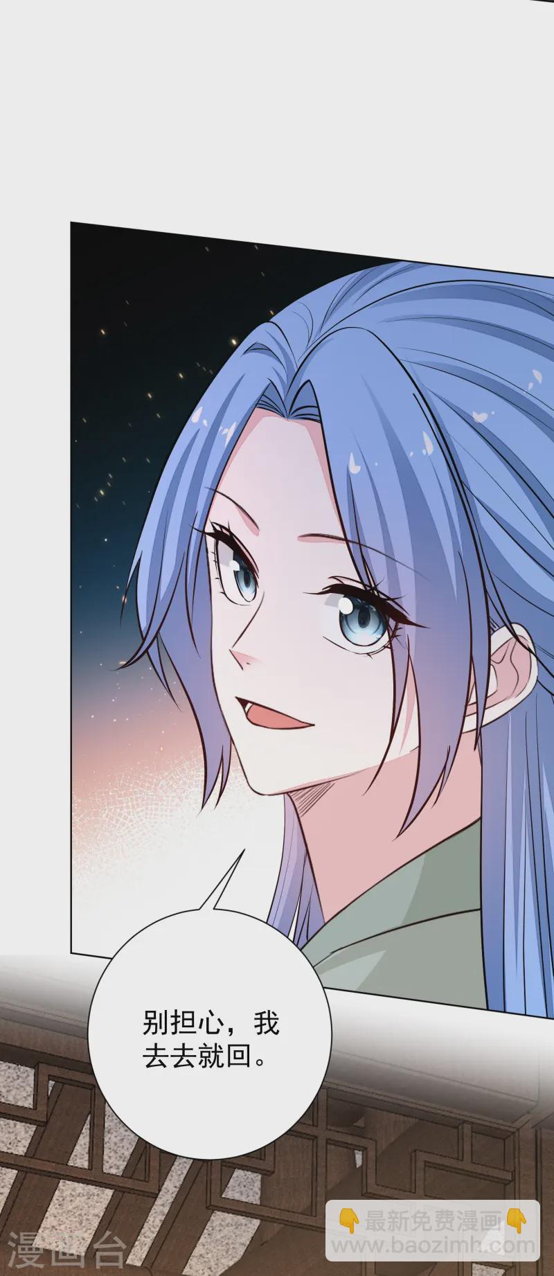 毒医嫡女 - 第368话 多大仇的一对母女 - 2
