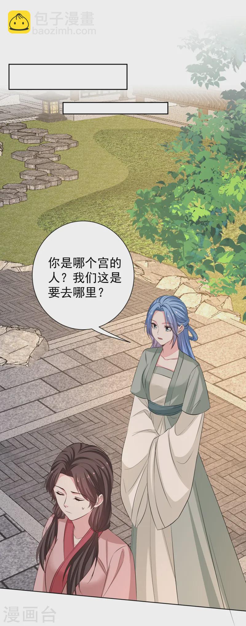毒医嫡女 - 第368话 多大仇的一对母女 - 1