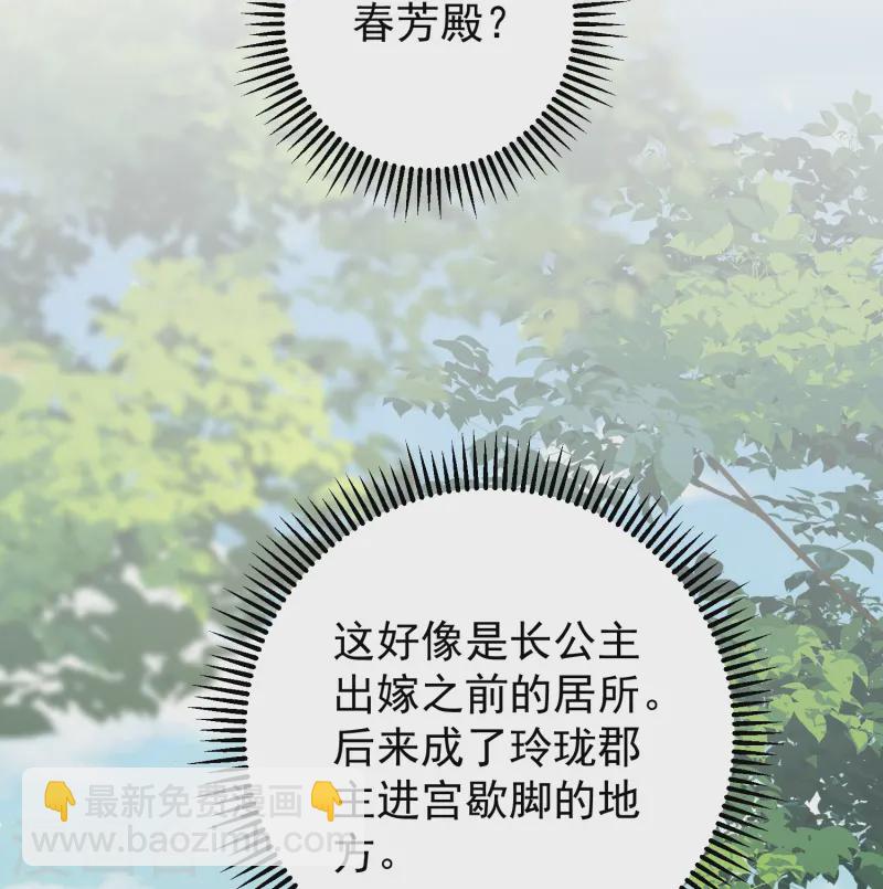 毒医嫡女 - 第368话 多大仇的一对母女 - 3