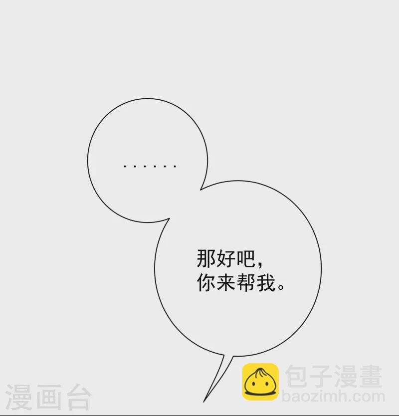 毒医嫡女 - 第368话 多大仇的一对母女 - 2