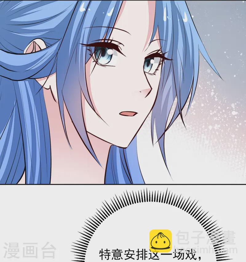 毒医嫡女 - 第368话 多大仇的一对母女 - 3