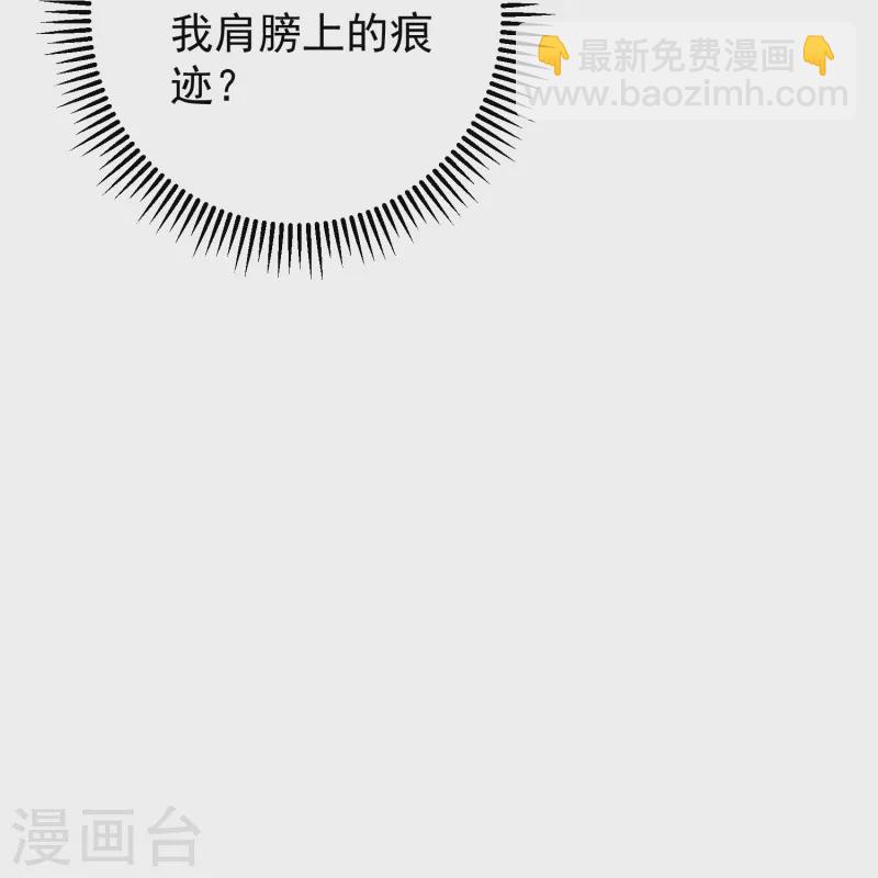 毒医嫡女 - 第368话 多大仇的一对母女 - 5