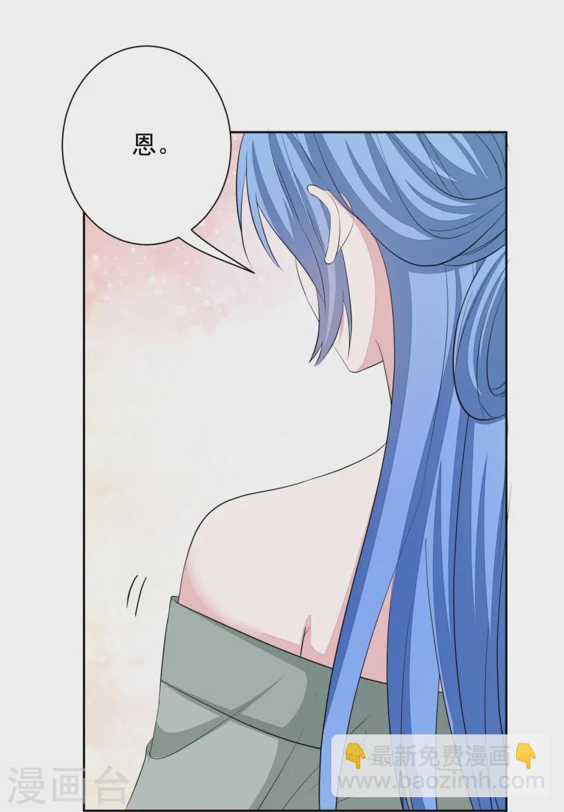毒医嫡女 - 第368话 多大仇的一对母女 - 1