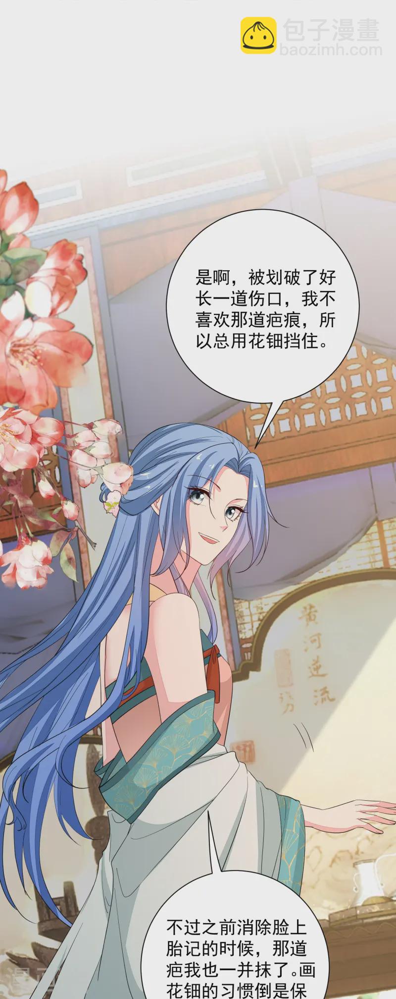 毒医嫡女 - 第368话 多大仇的一对母女 - 1
