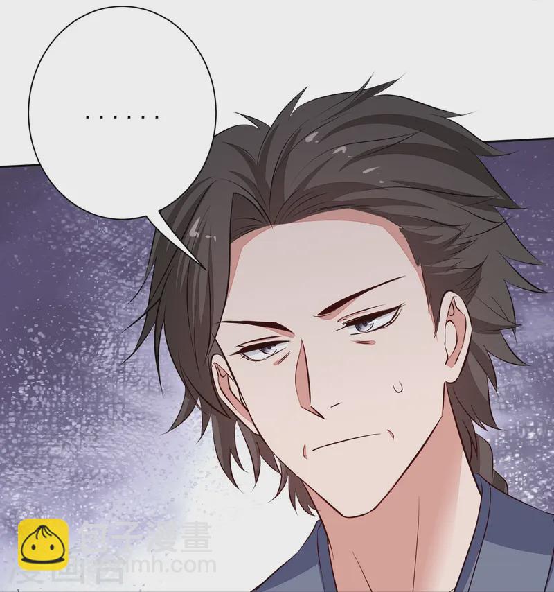 毒医嫡女 - 第368话 多大仇的一对母女 - 3