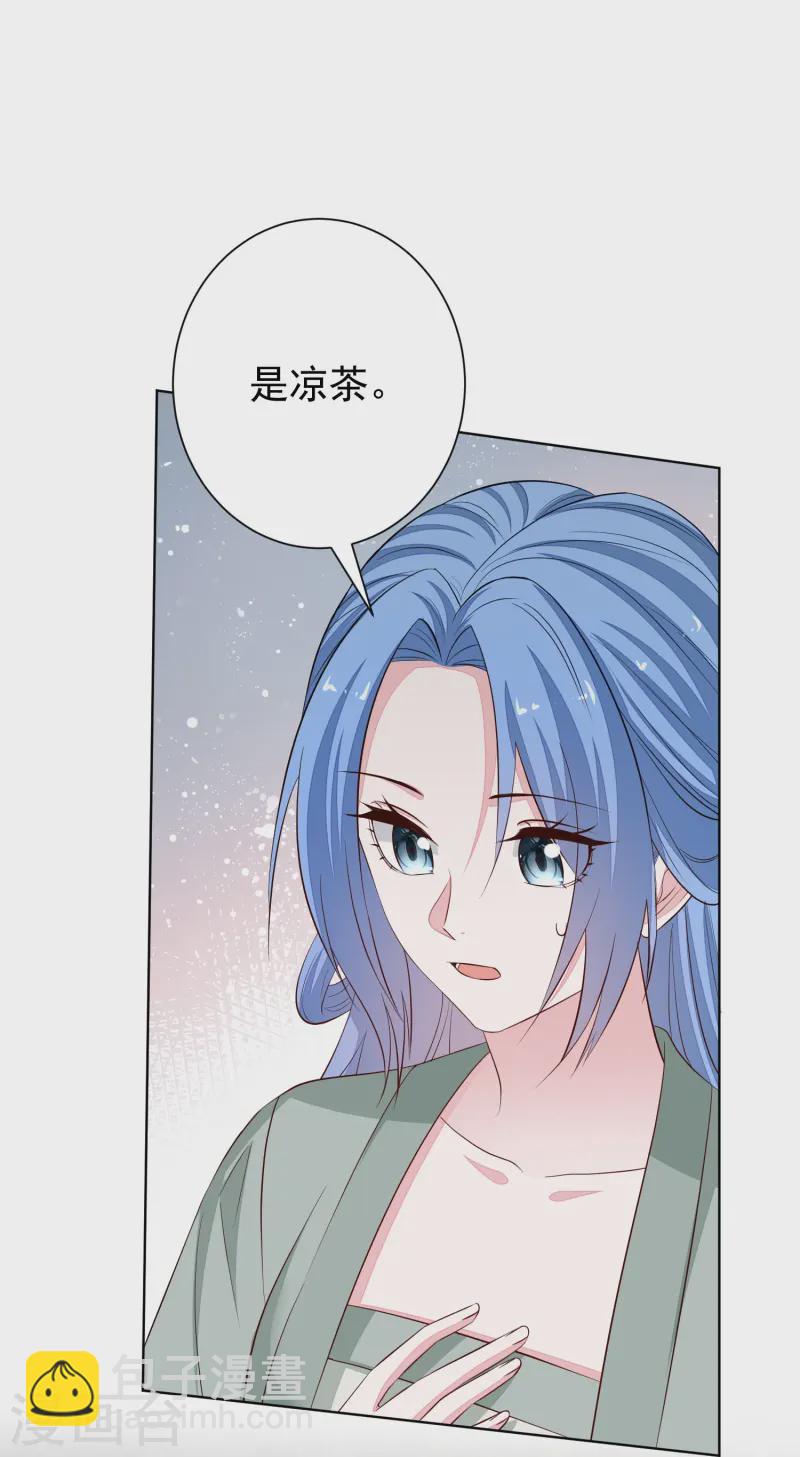 毒医嫡女 - 第368话 多大仇的一对母女 - 4