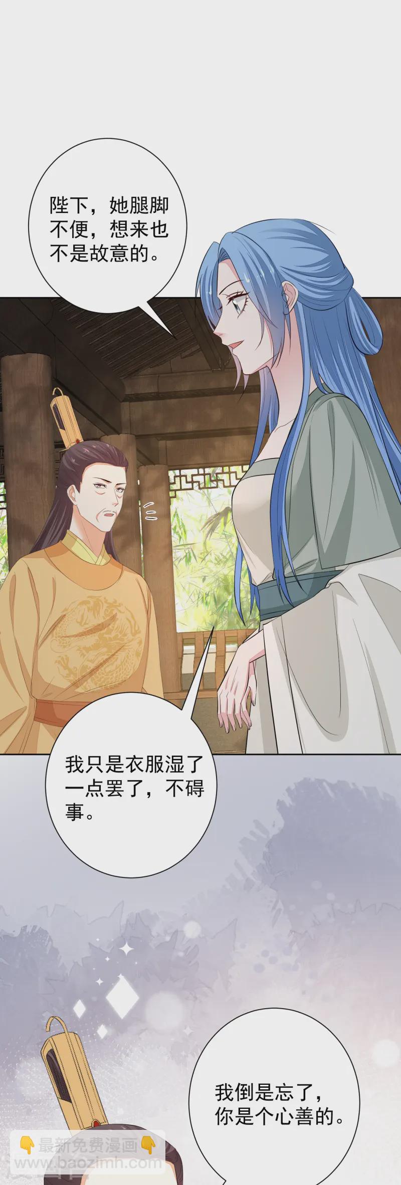 毒医嫡女 - 第368话 多大仇的一对母女 - 2