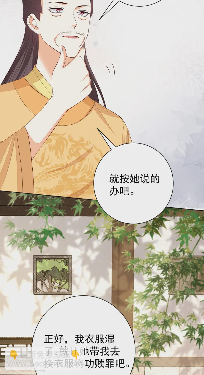 毒医嫡女 - 第368话 多大仇的一对母女 - 3
