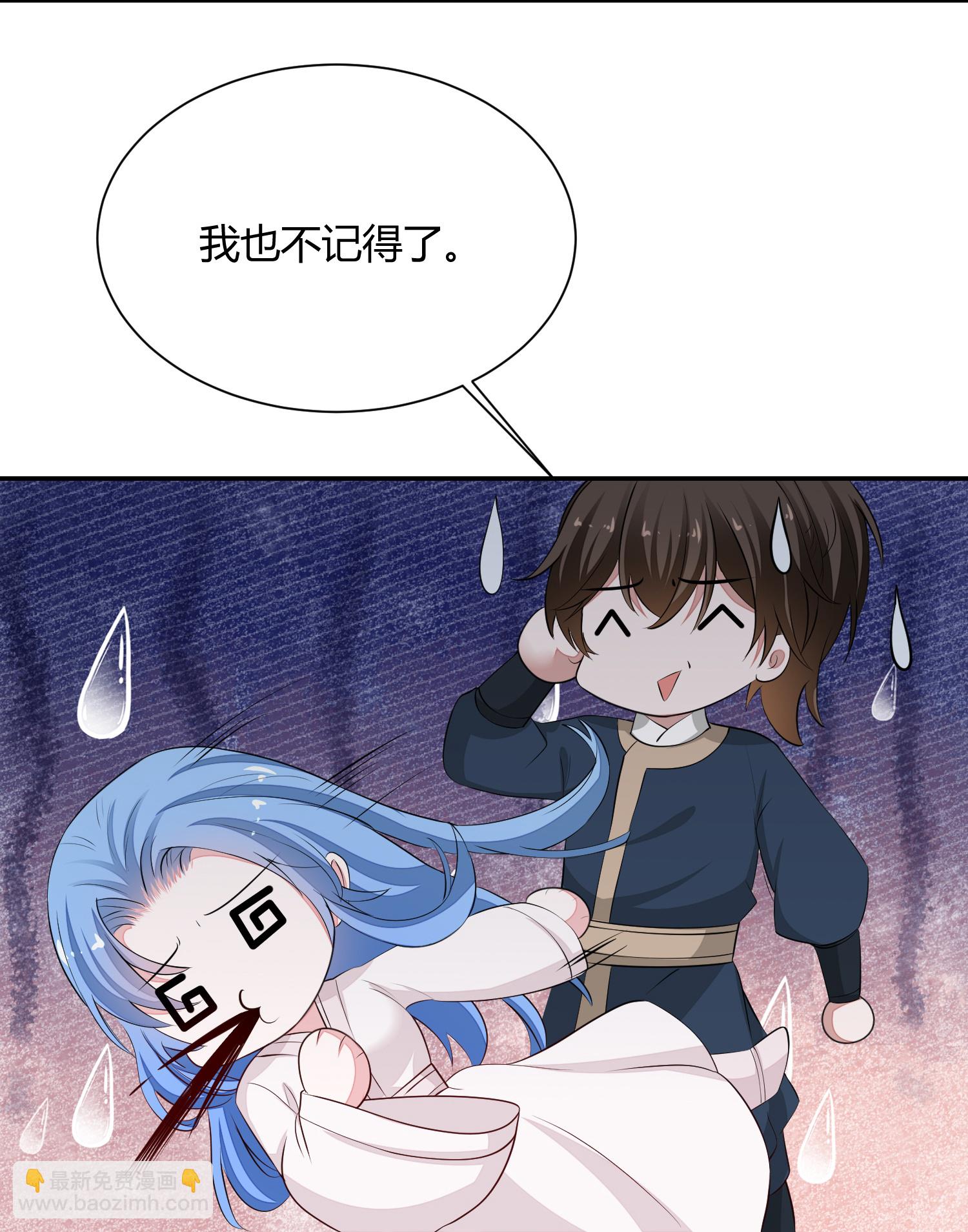 毒医嫡女 - 第370话 我替你试药 - 6