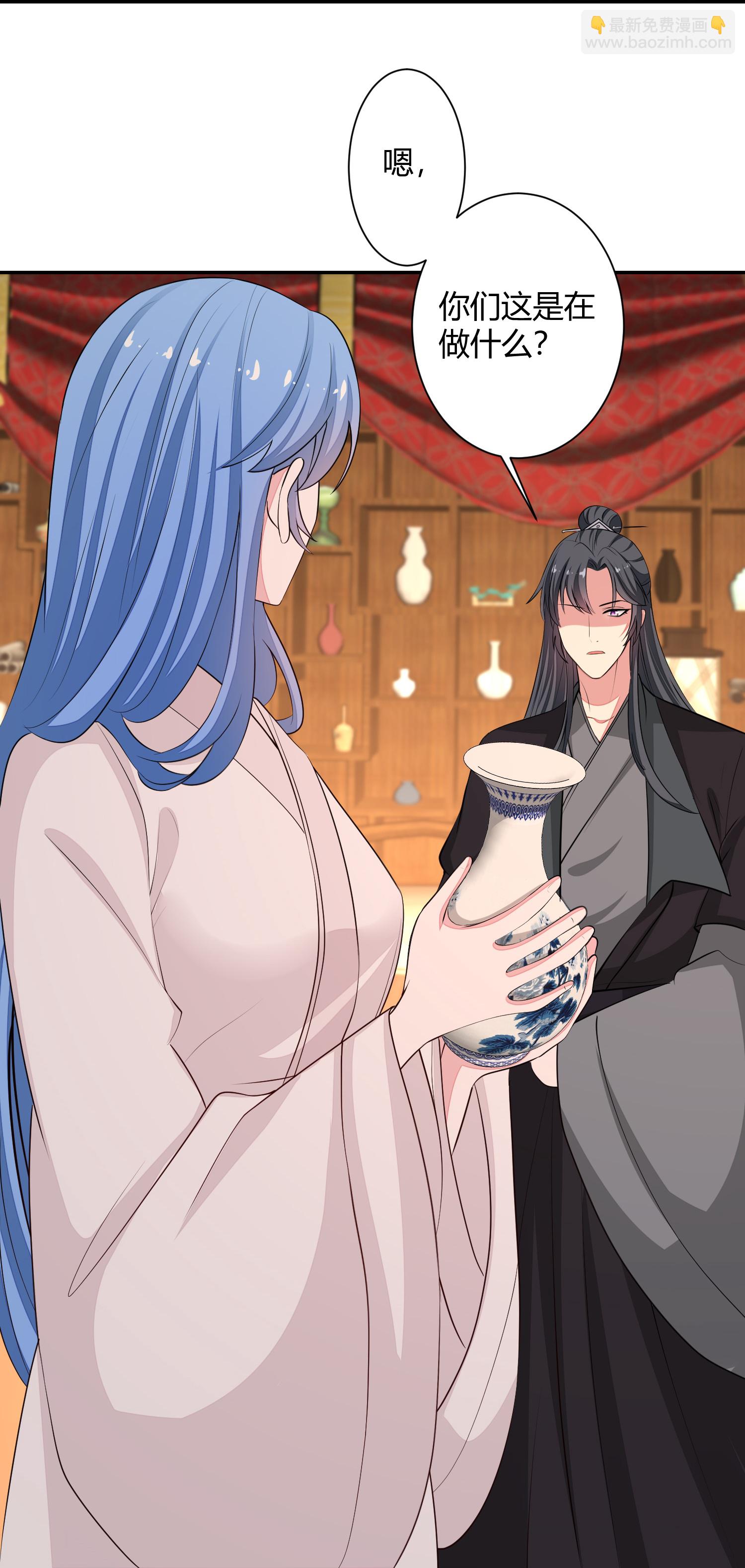 毒医嫡女 - 第370话 我替你试药 - 3