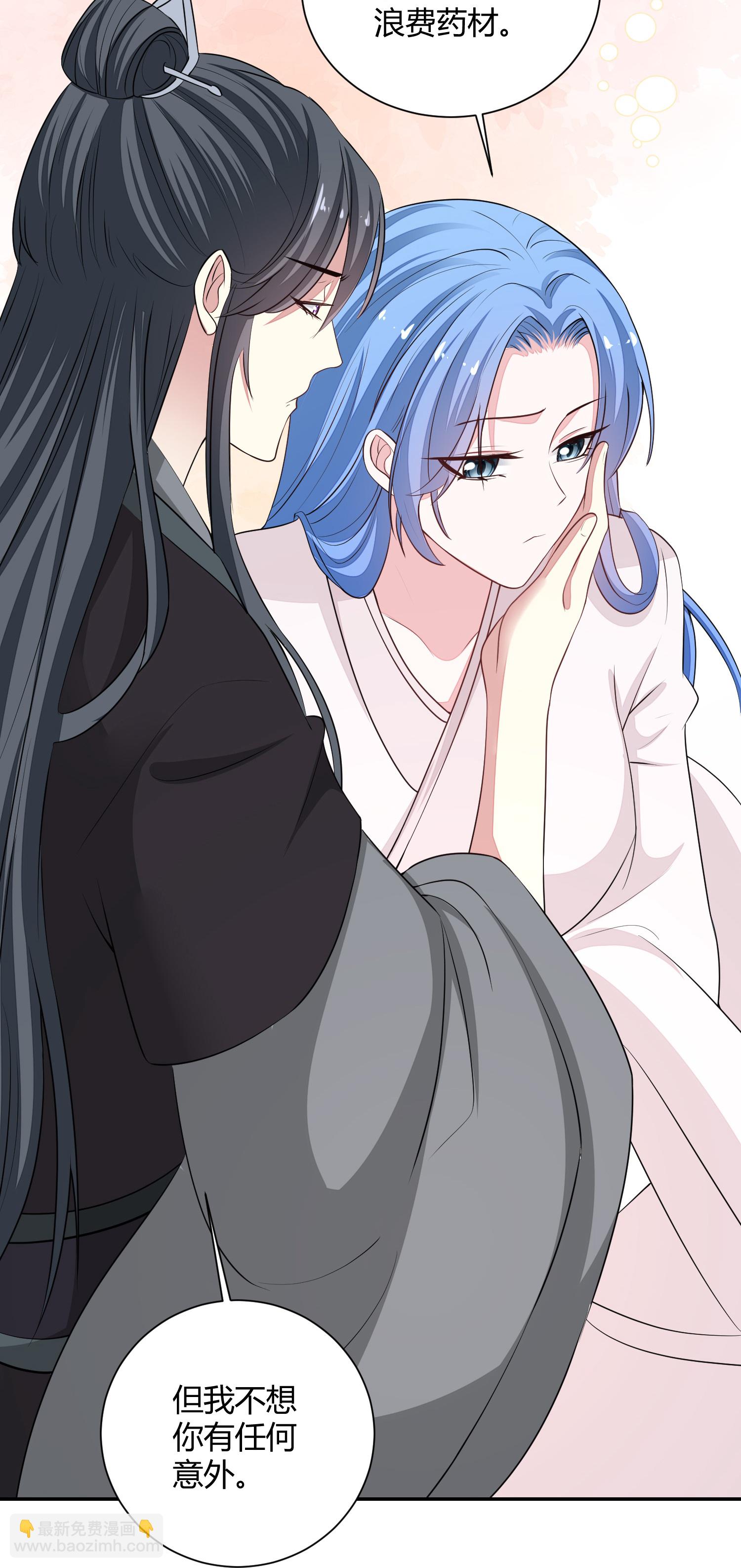 毒医嫡女 - 第370话 我替你试药 - 3