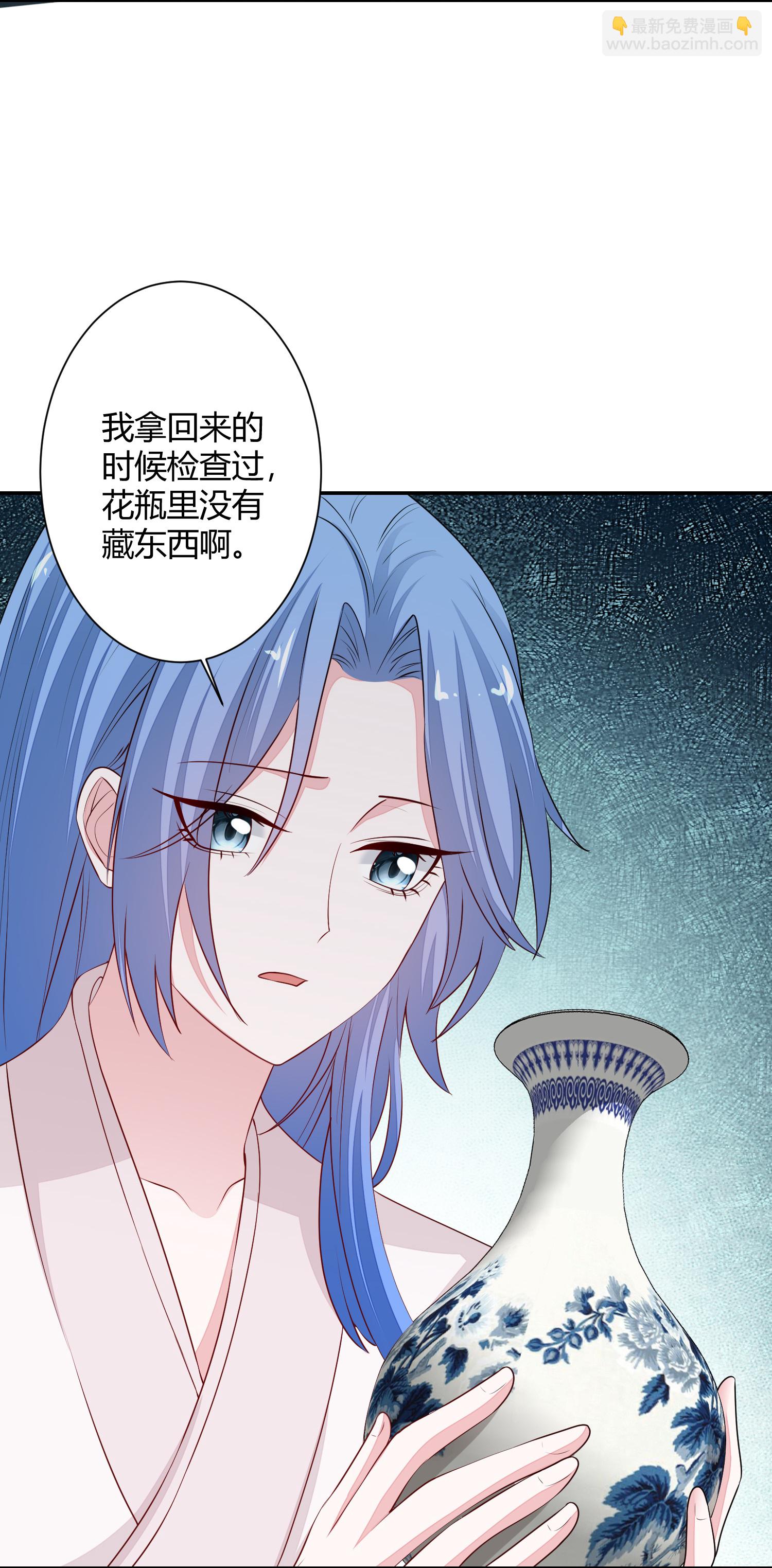 毒醫嫡女 - 第370話 我替你試藥 - 6