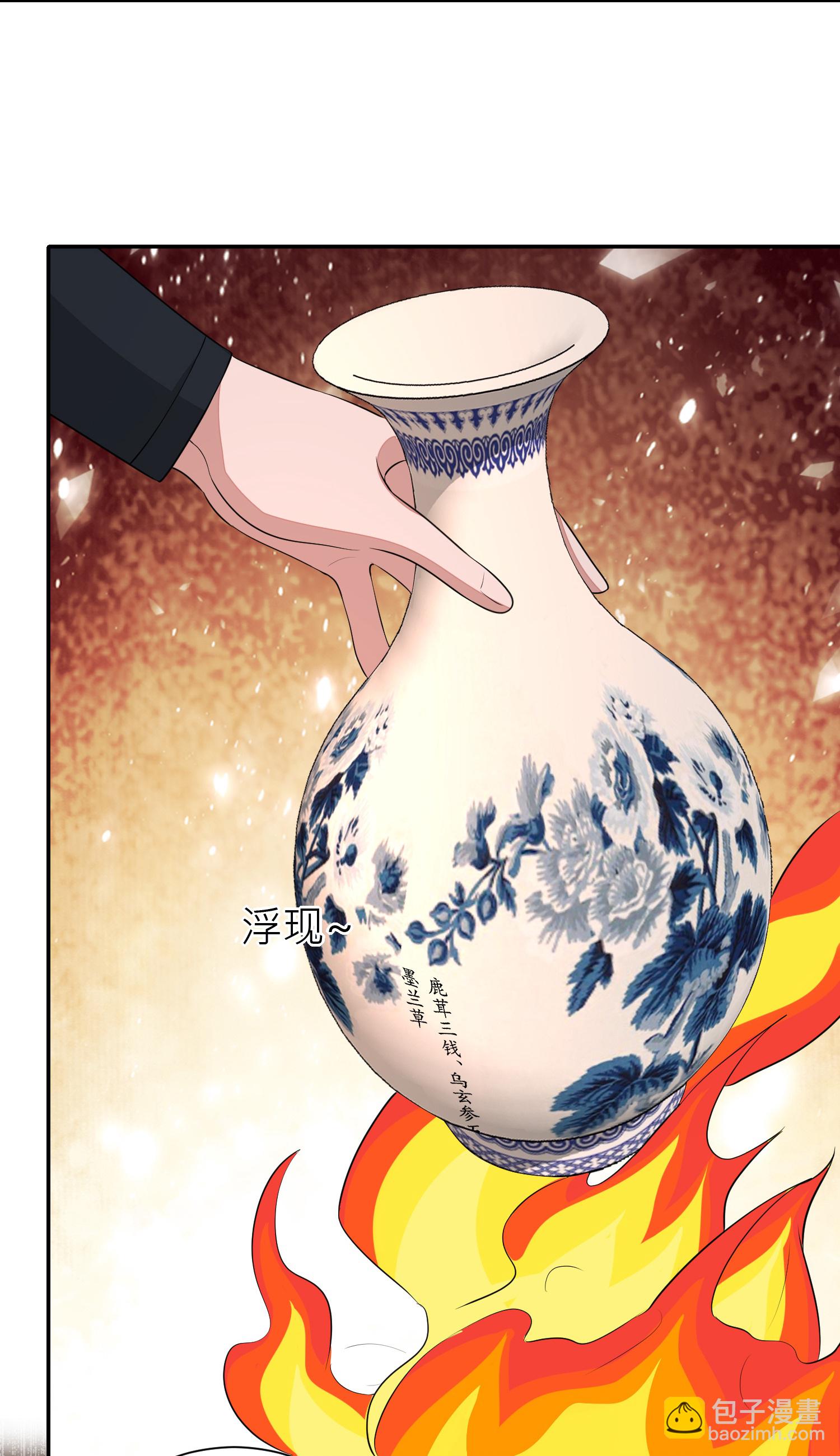 毒医嫡女 - 第370话 我替你试药 - 3