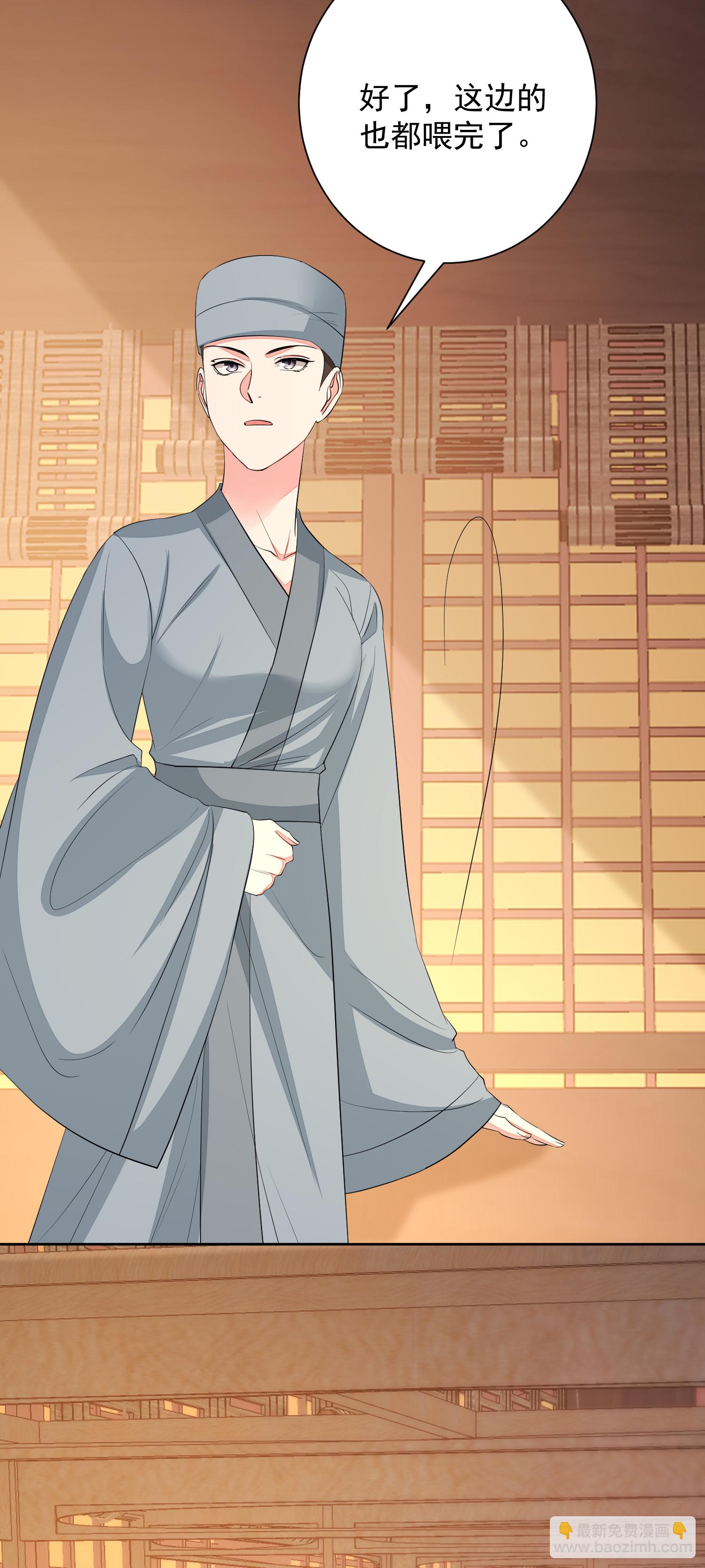 毒医嫡女 - 第376话 伴生蛊 - 5