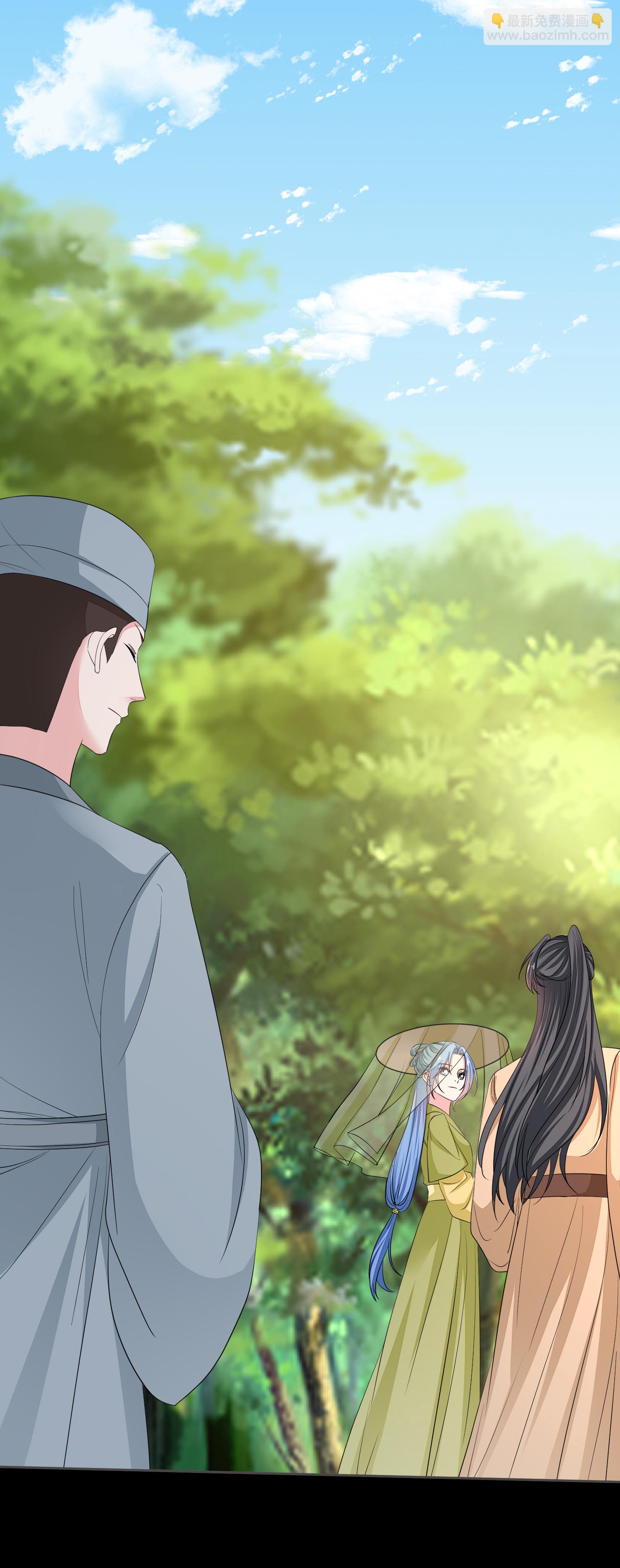 毒医嫡女 - 第376话 伴生蛊 - 4
