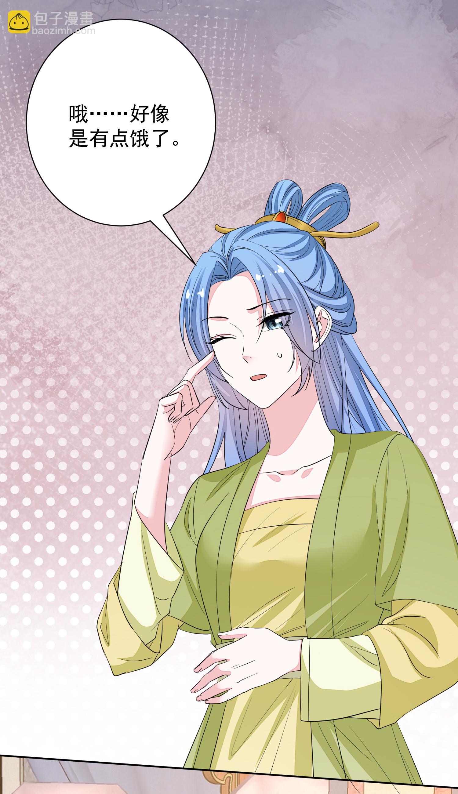 毒医嫡女 - 第376话 伴生蛊 - 6