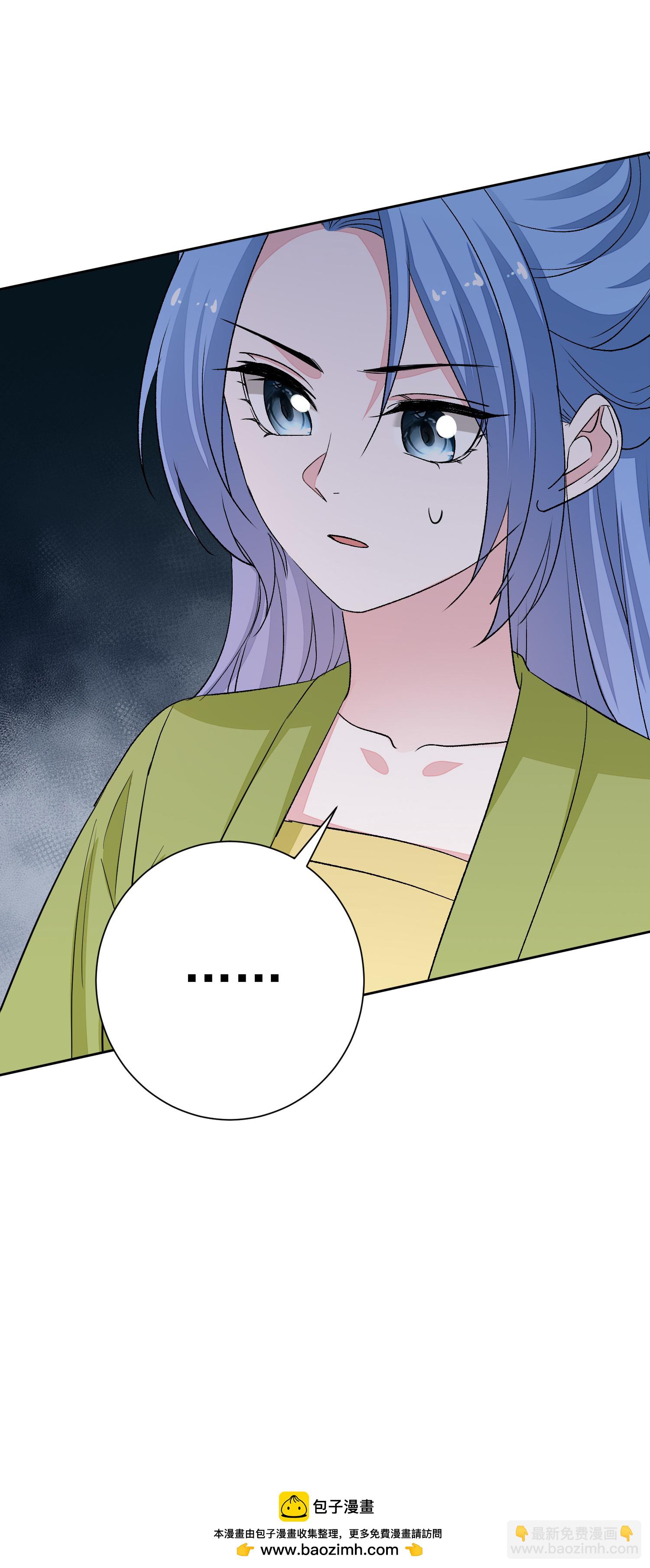 毒医嫡女 - 第376话 伴生蛊 - 6