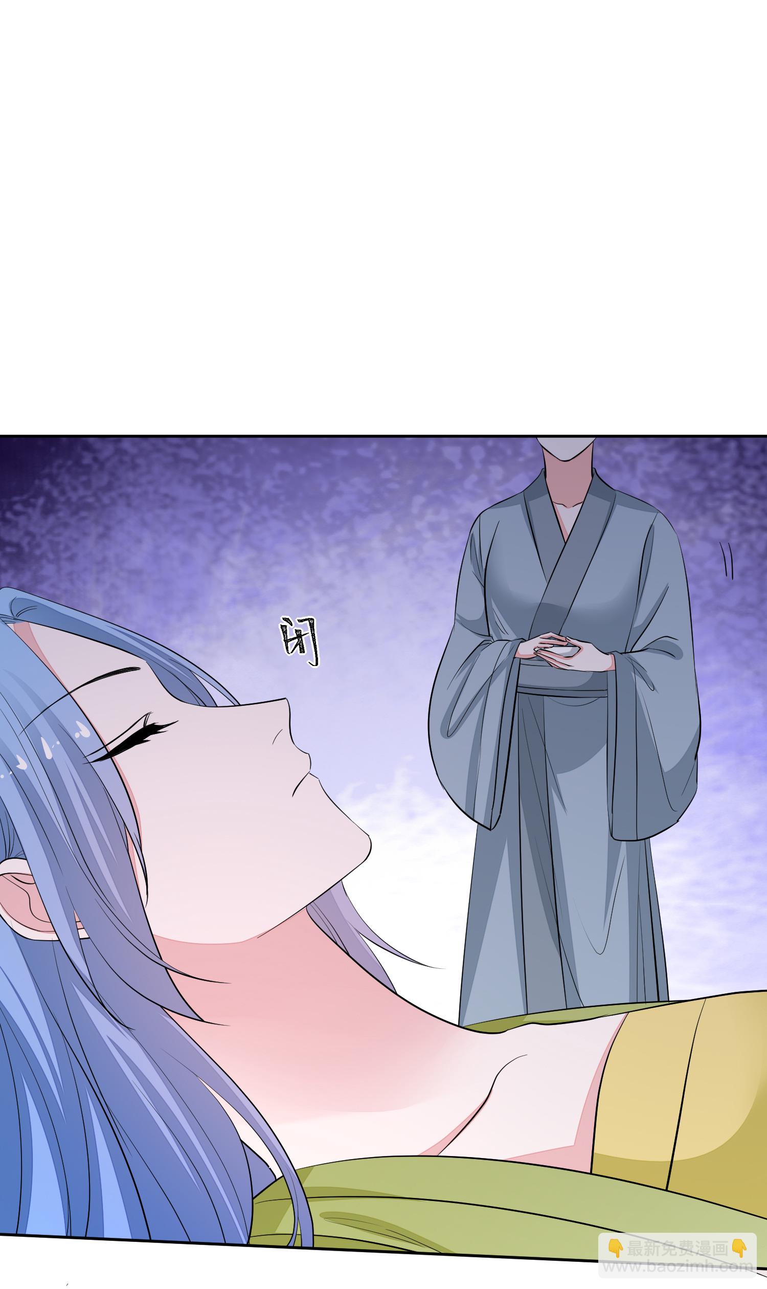 毒医嫡女 - 第376话 伴生蛊 - 4
