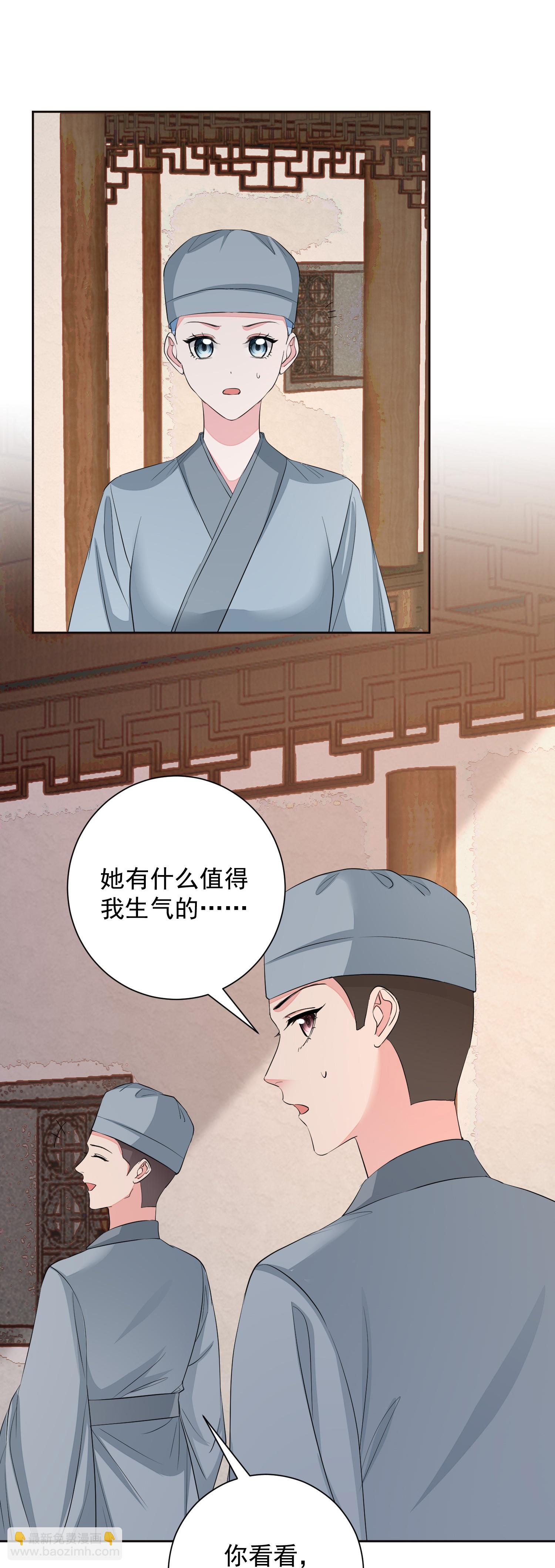 毒医嫡女 - 第380话 尼姑的身份 - 4
