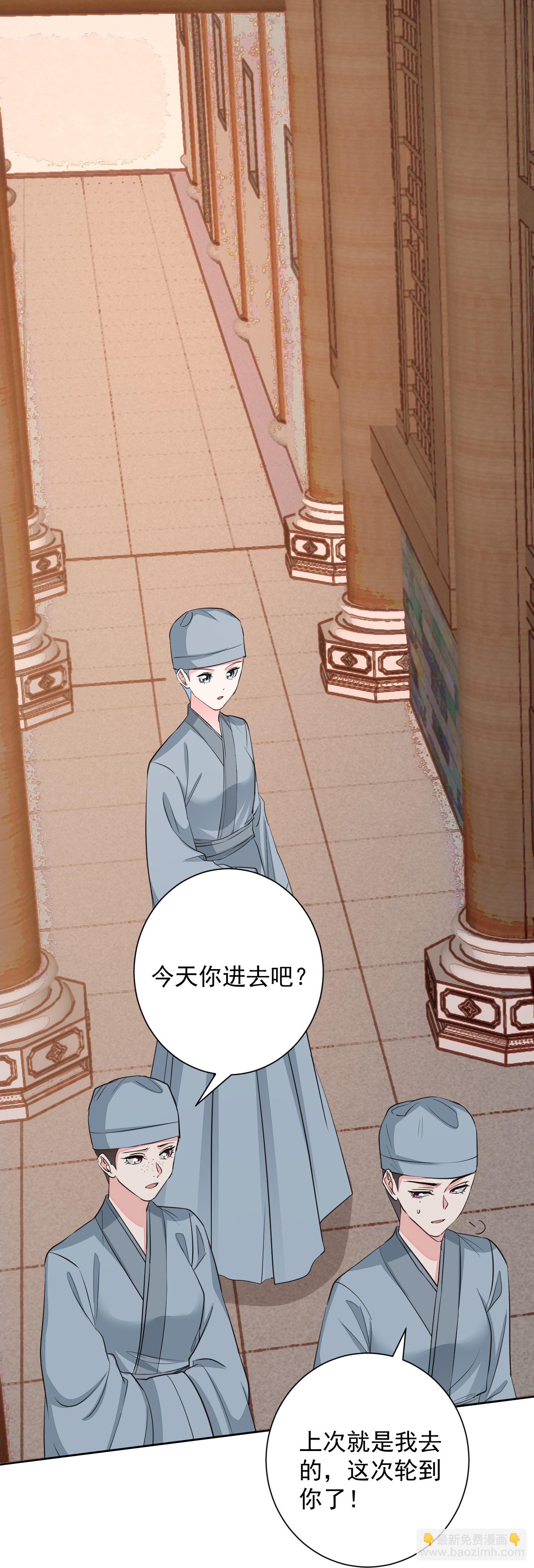 毒医嫡女 - 第380话 尼姑的身份 - 3
