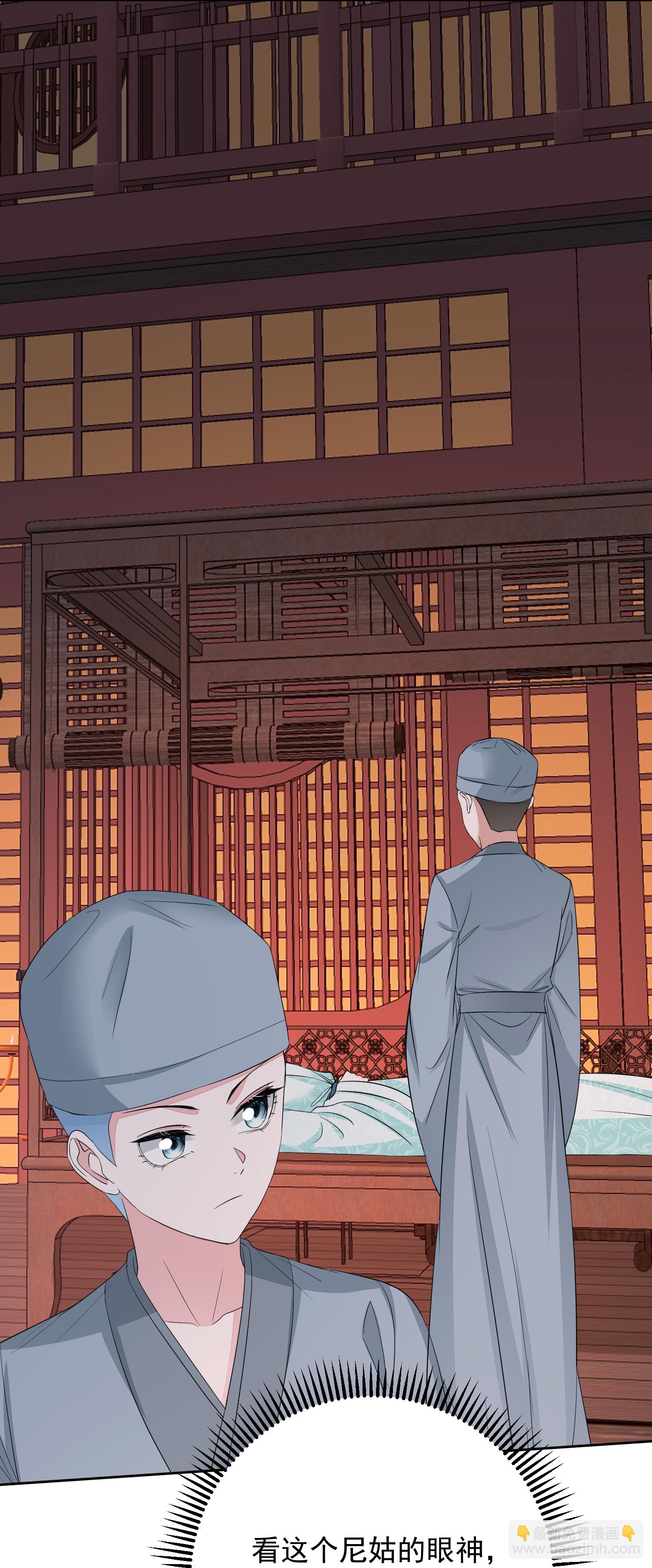 毒医嫡女 - 第382话 男人都不是好东西 - 2