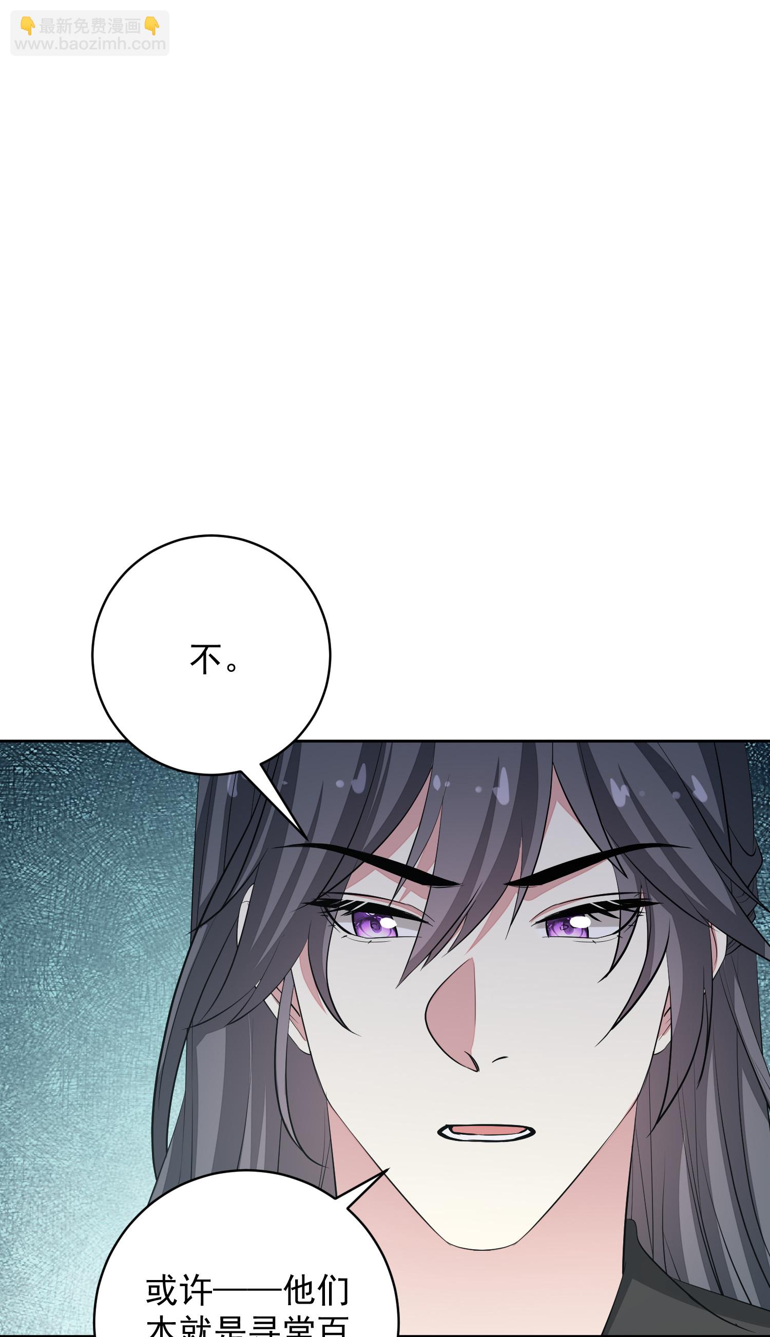 毒医嫡女 - 第384话 帝后之约 - 5