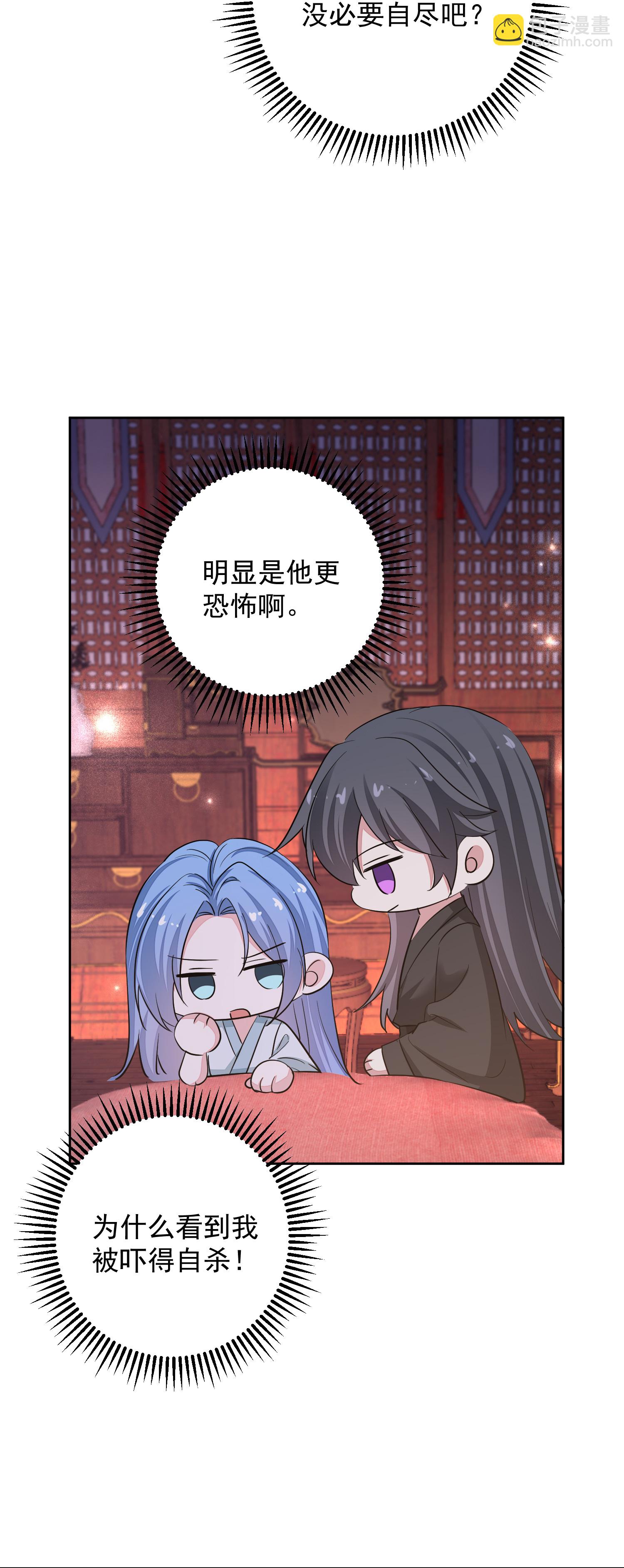 毒醫嫡女 - 第384話 帝后之約 - 2