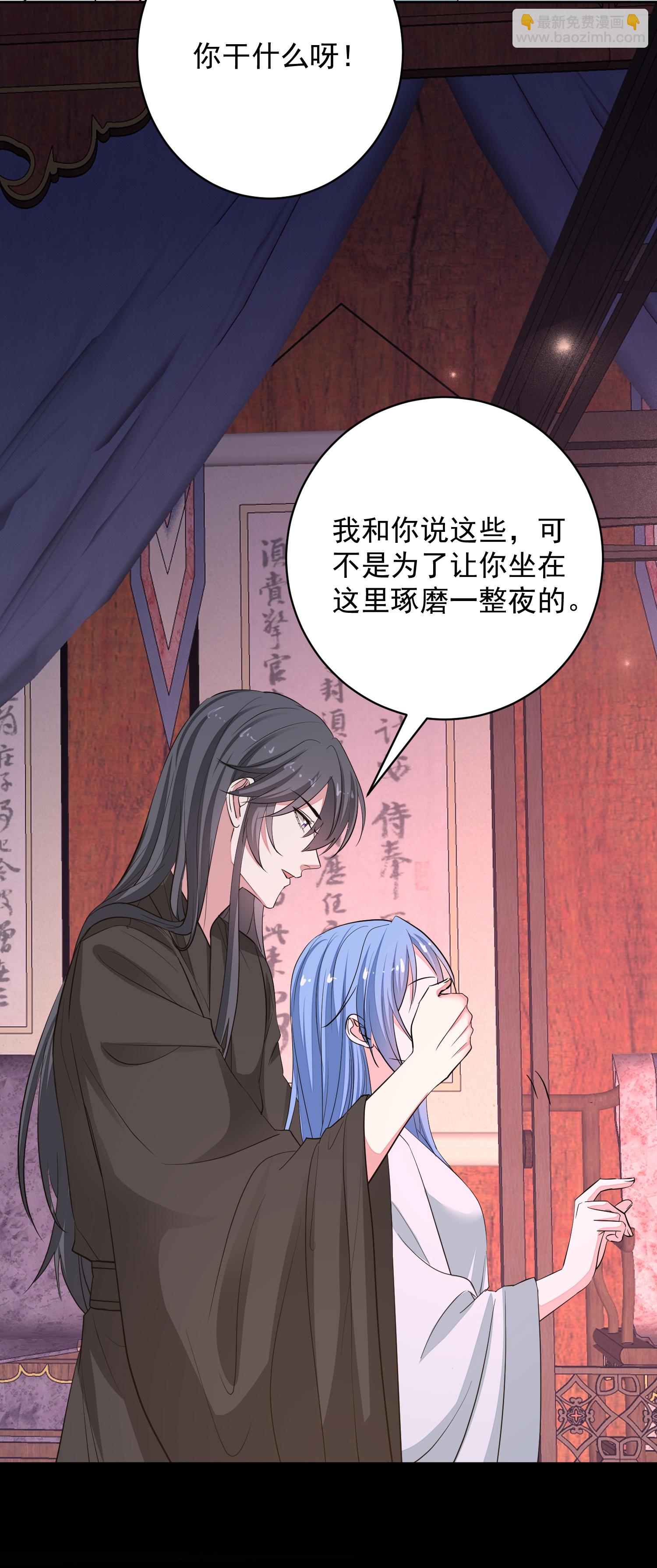 毒医嫡女 - 第384话 帝后之约 - 4