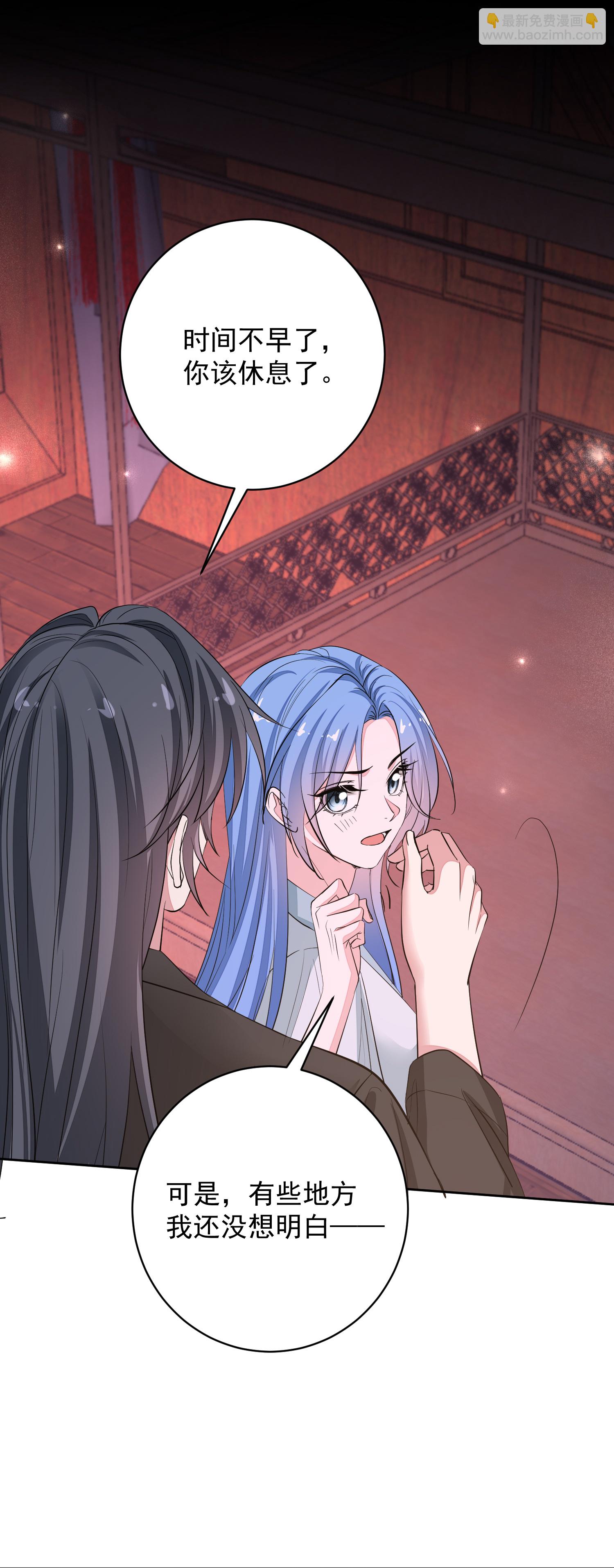 毒医嫡女 - 第384话 帝后之约 - 5