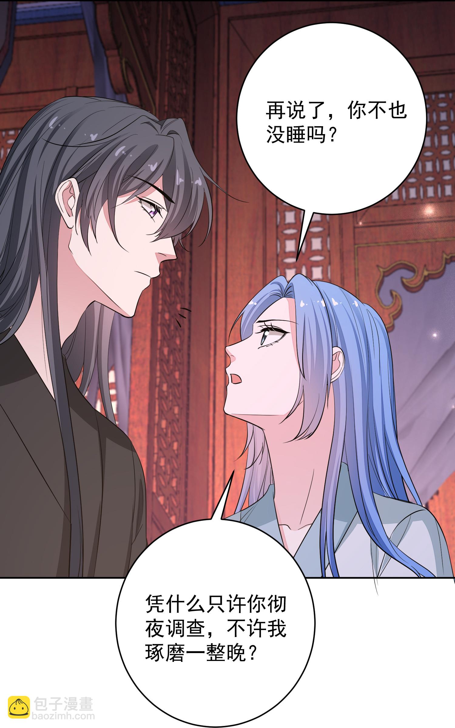 毒医嫡女 - 第384话 帝后之约 - 6