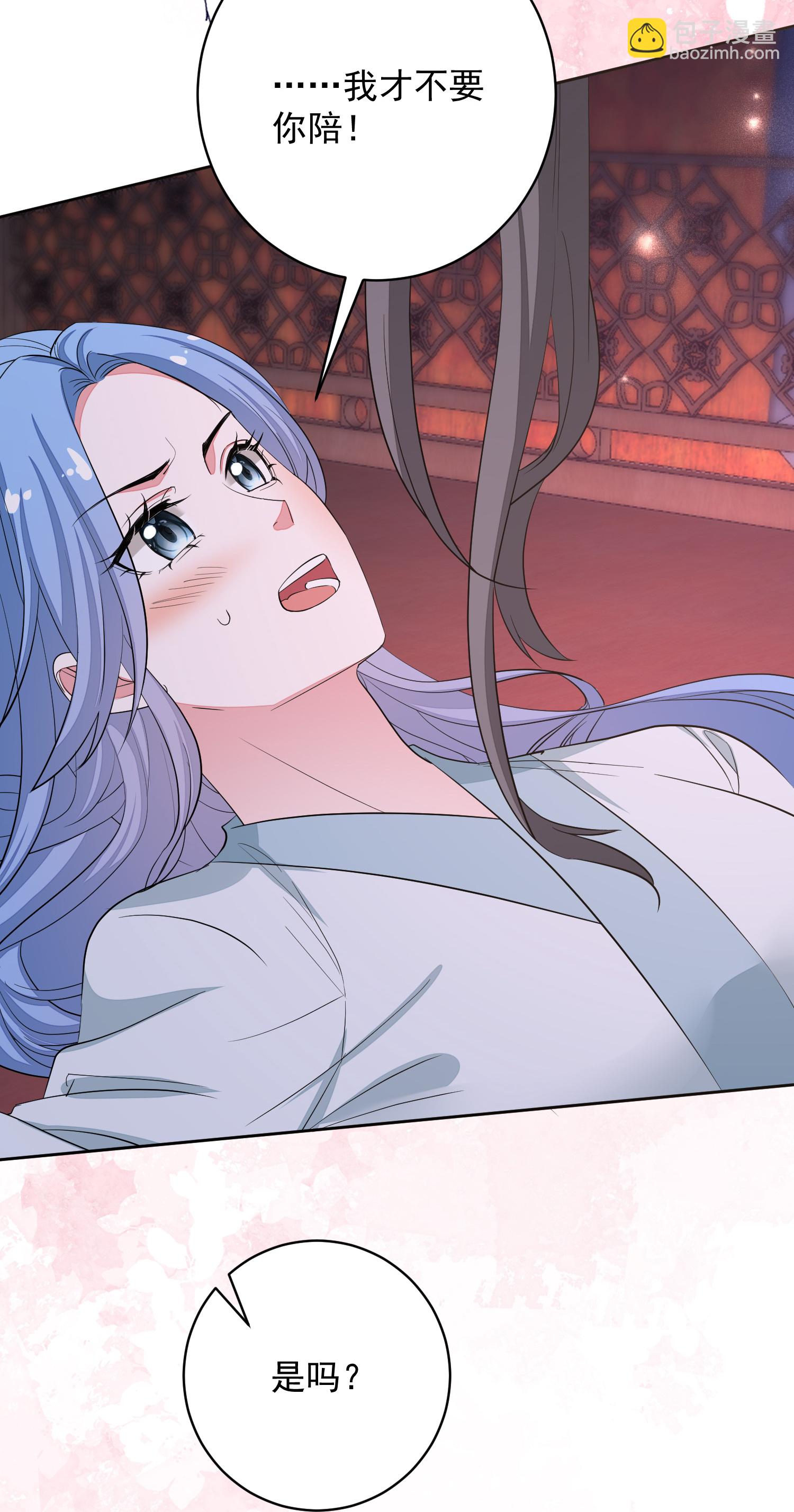 毒医嫡女 - 第384话 帝后之约 - 4