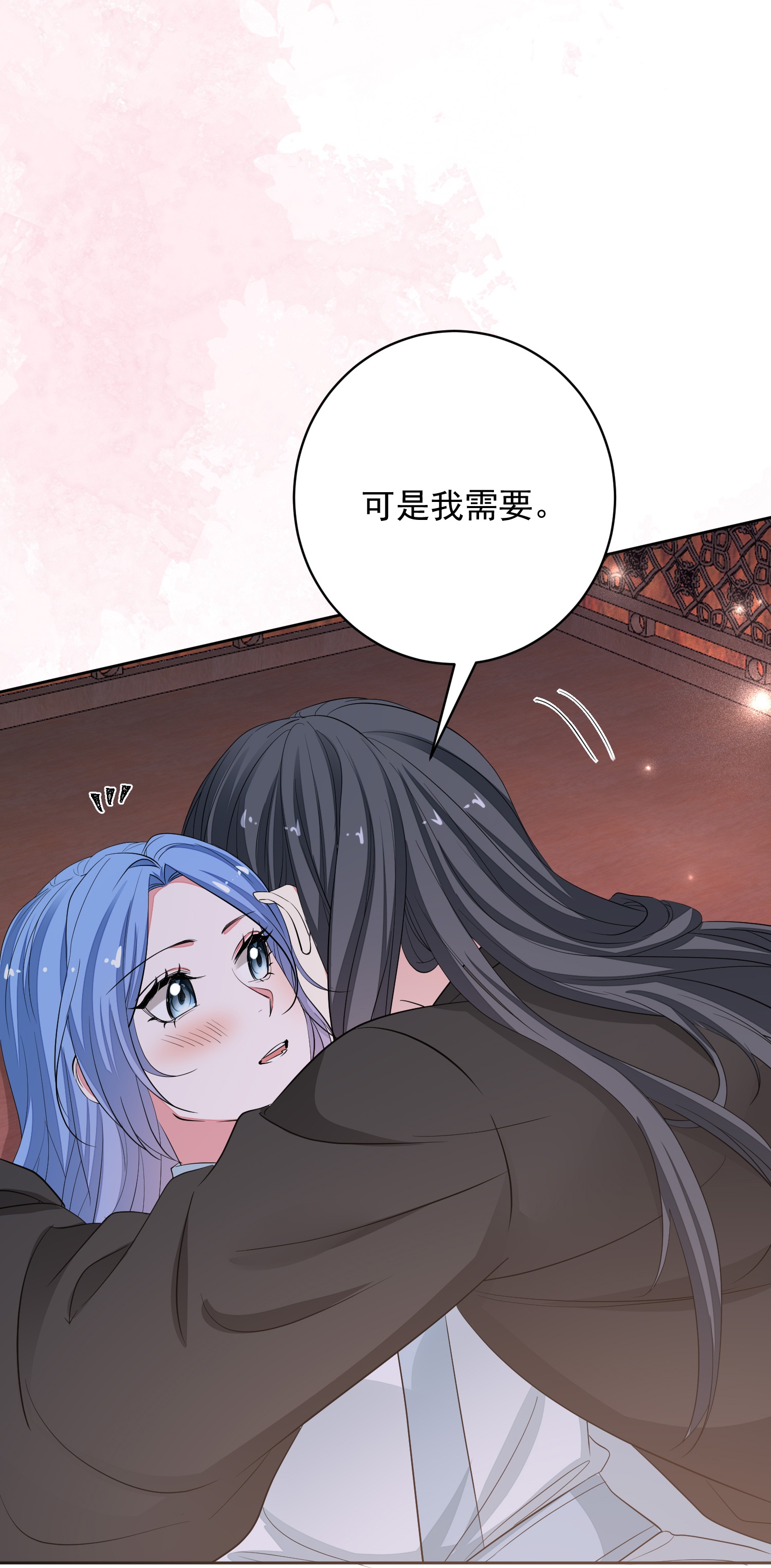 毒医嫡女 - 第384话 帝后之约 - 5