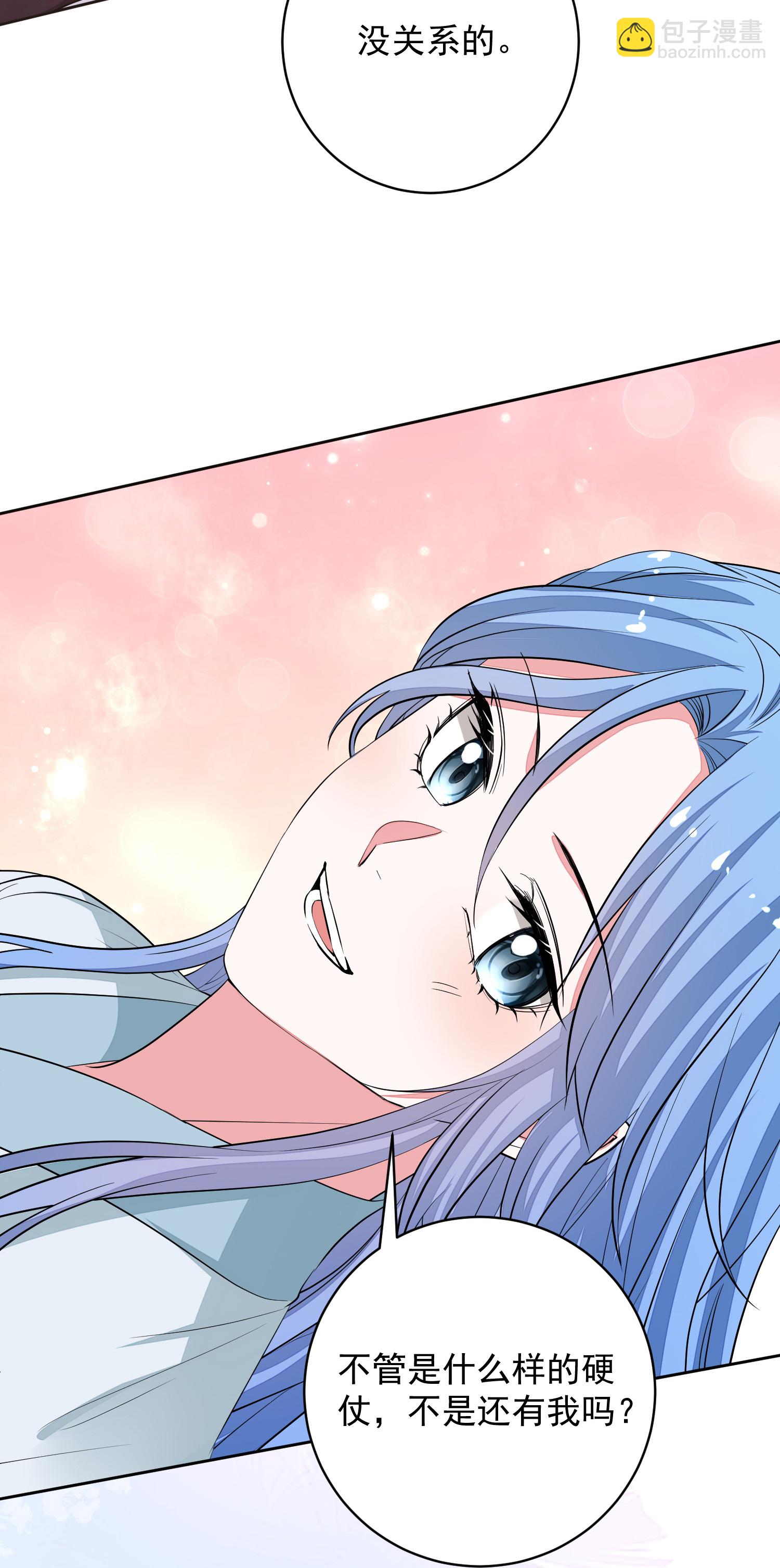 毒医嫡女 - 第384话 帝后之约 - 2