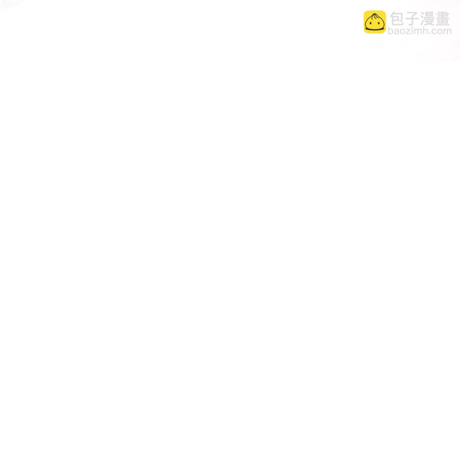 毒医嫡女 - 第384话 帝后之约 - 3