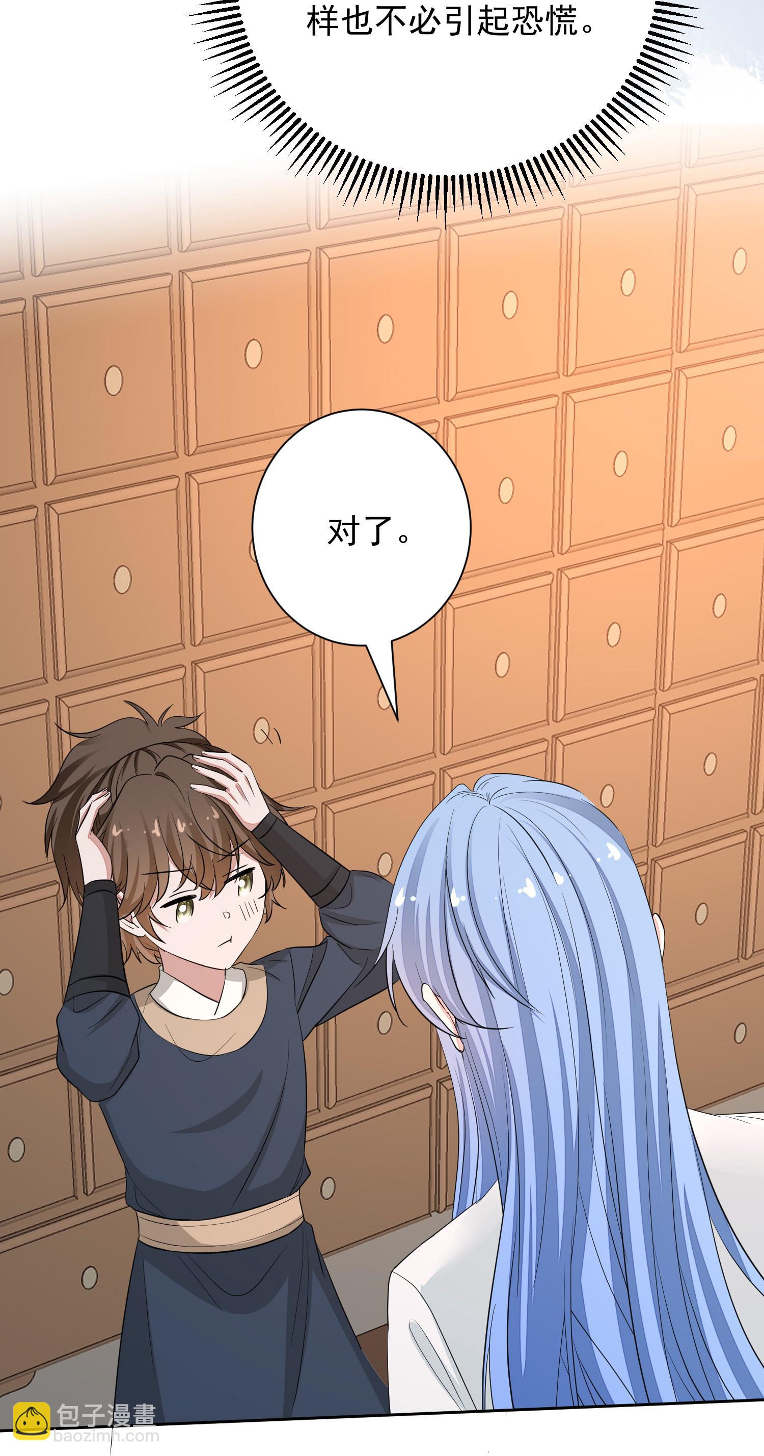 毒医嫡女 - 第386话 拜访楚家 - 5