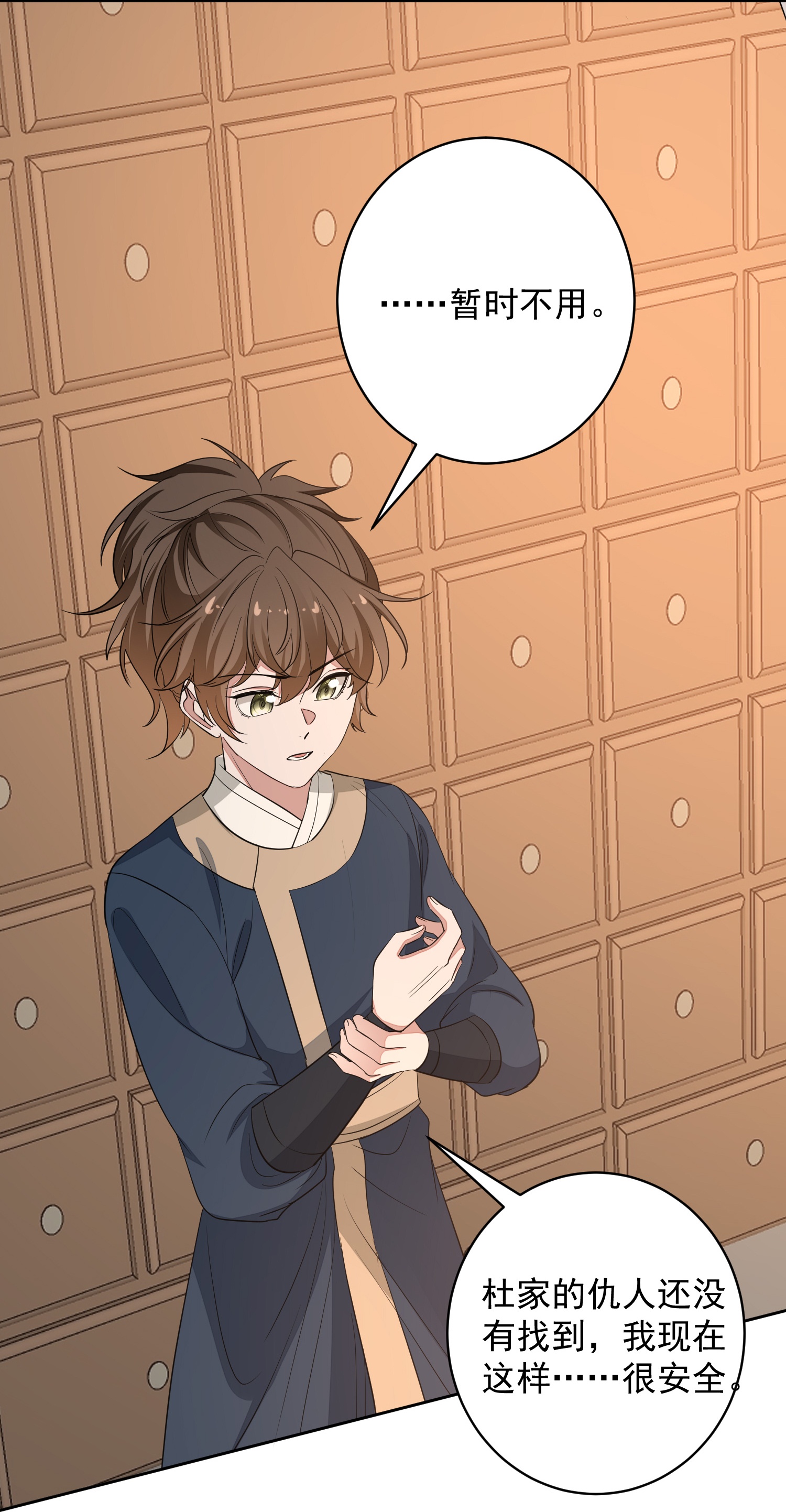 毒医嫡女 - 第386话 拜访楚家 - 1