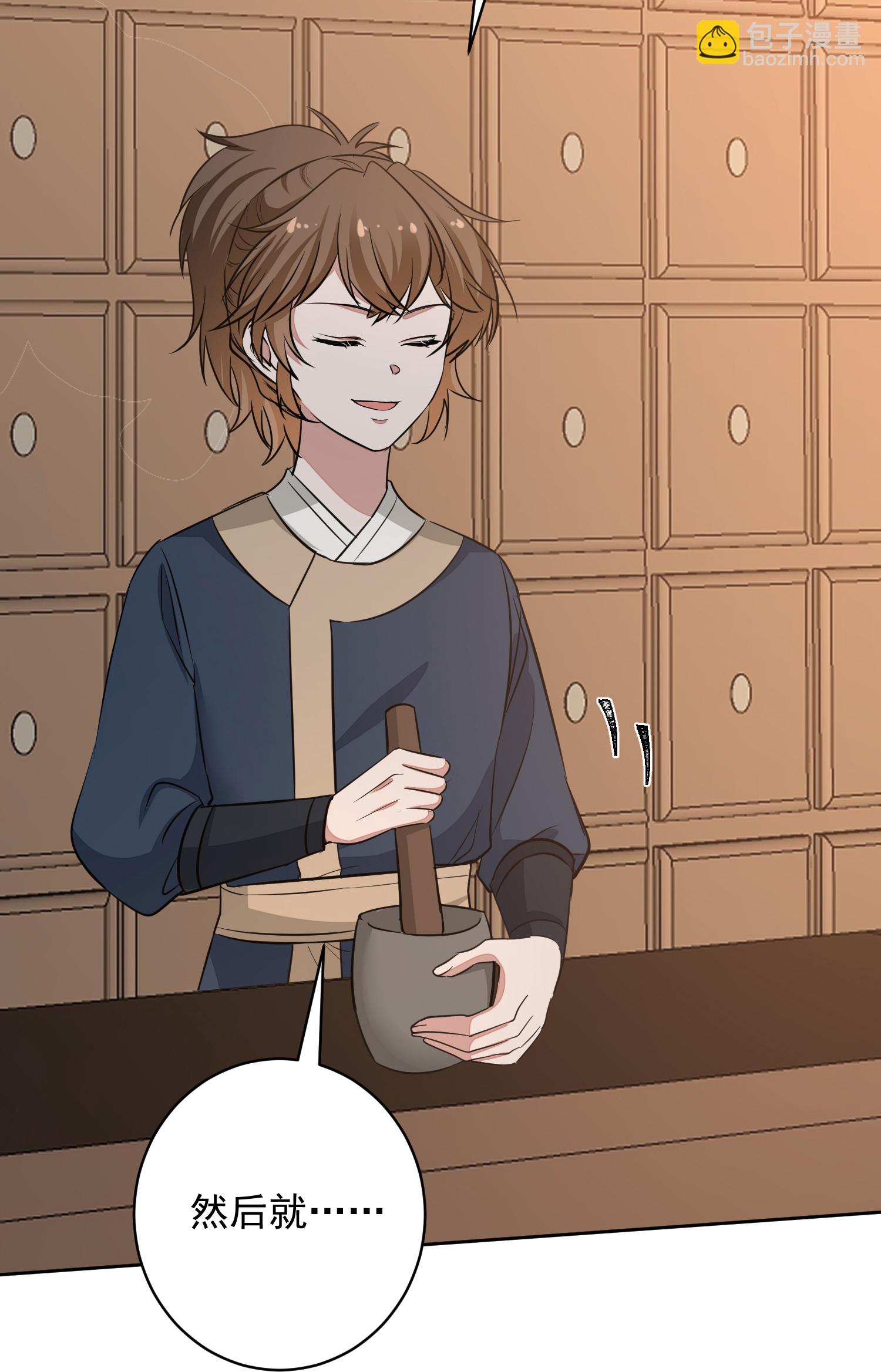 毒医嫡女 - 第386话 拜访楚家 - 1
