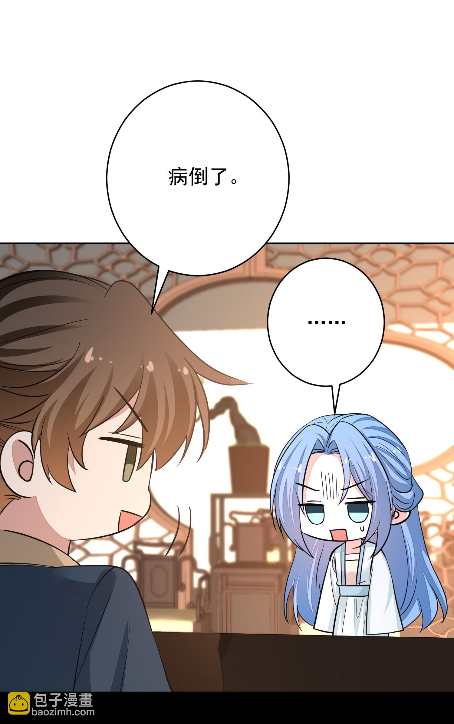 毒医嫡女 - 第386话 拜访楚家 - 2