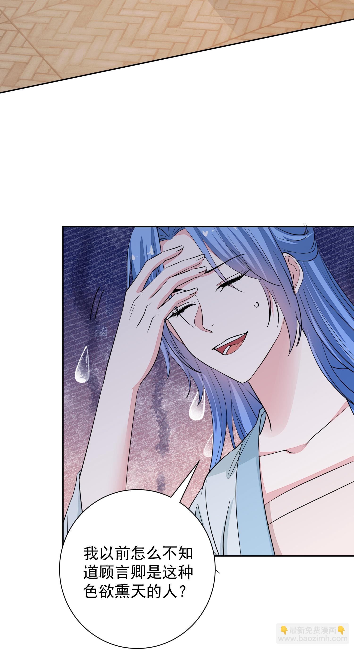 毒医嫡女 - 第386话 拜访楚家 - 4