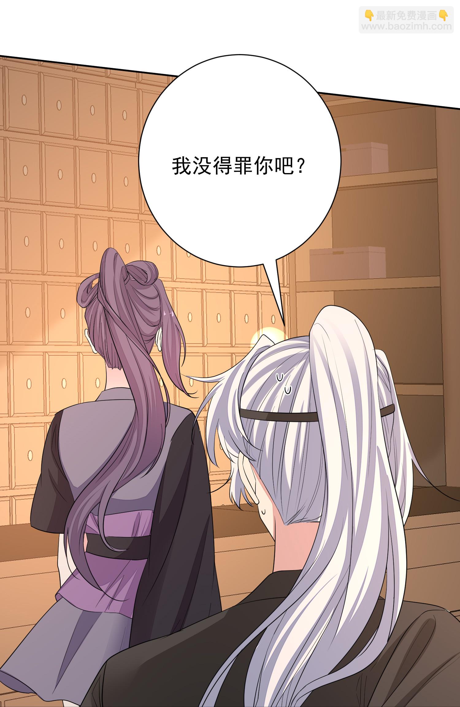 毒医嫡女 - 第386话 拜访楚家 - 2
