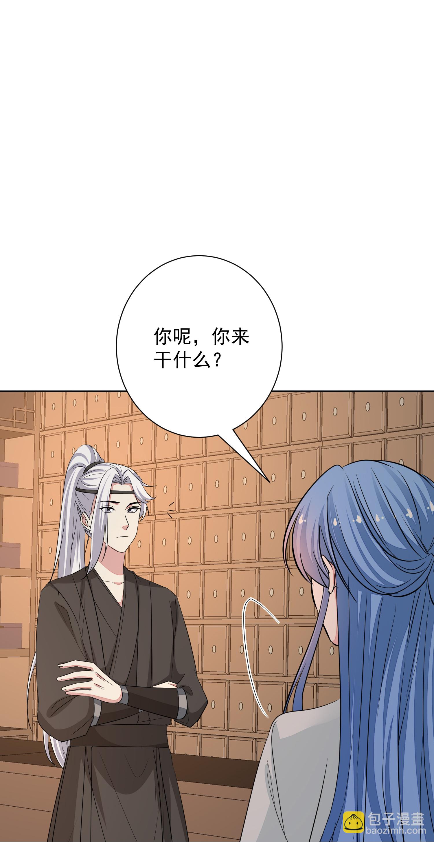毒医嫡女 - 第386话 拜访楚家 - 2