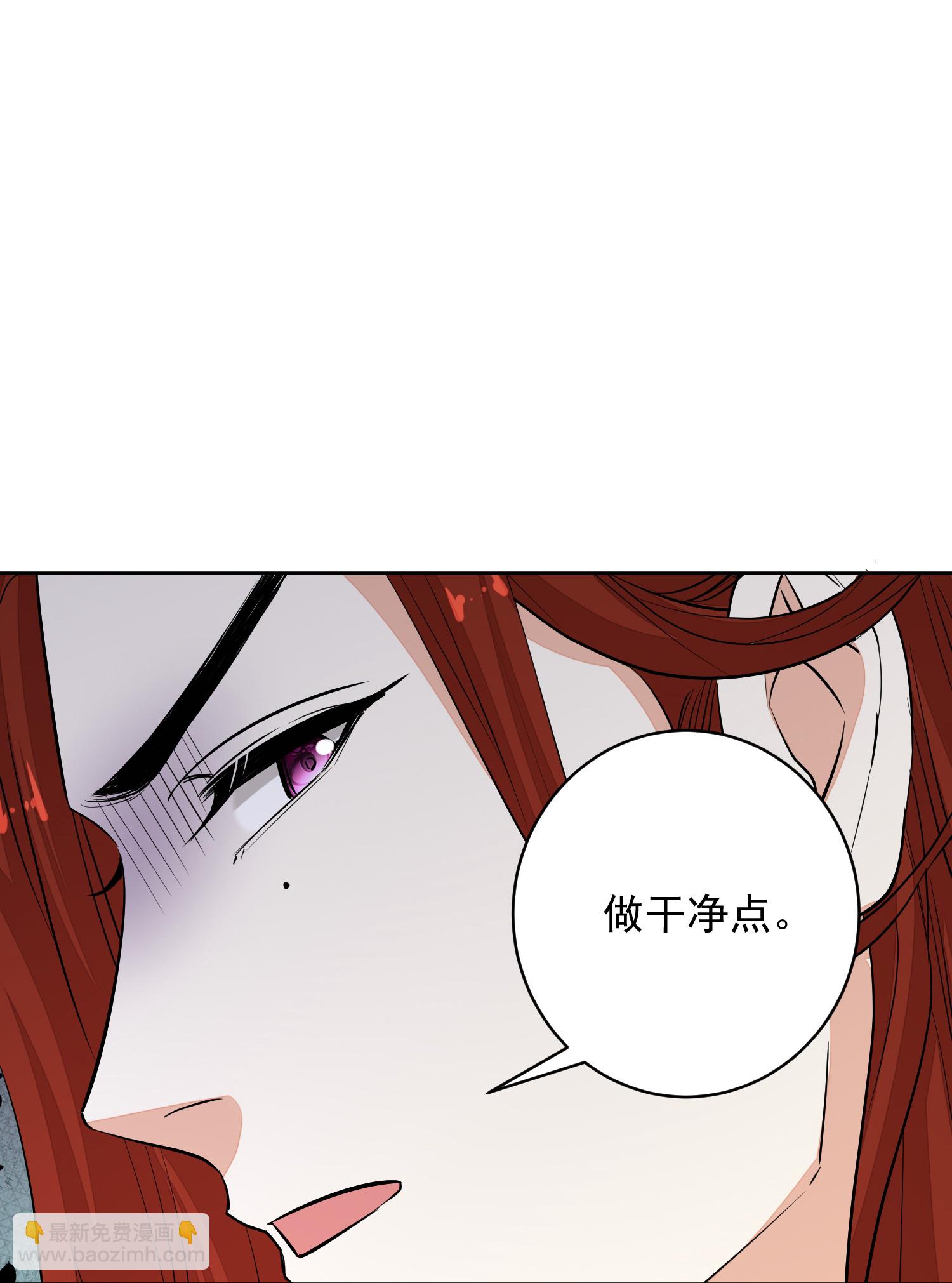 毒医嫡女 - 第392话 正面回击 - 4