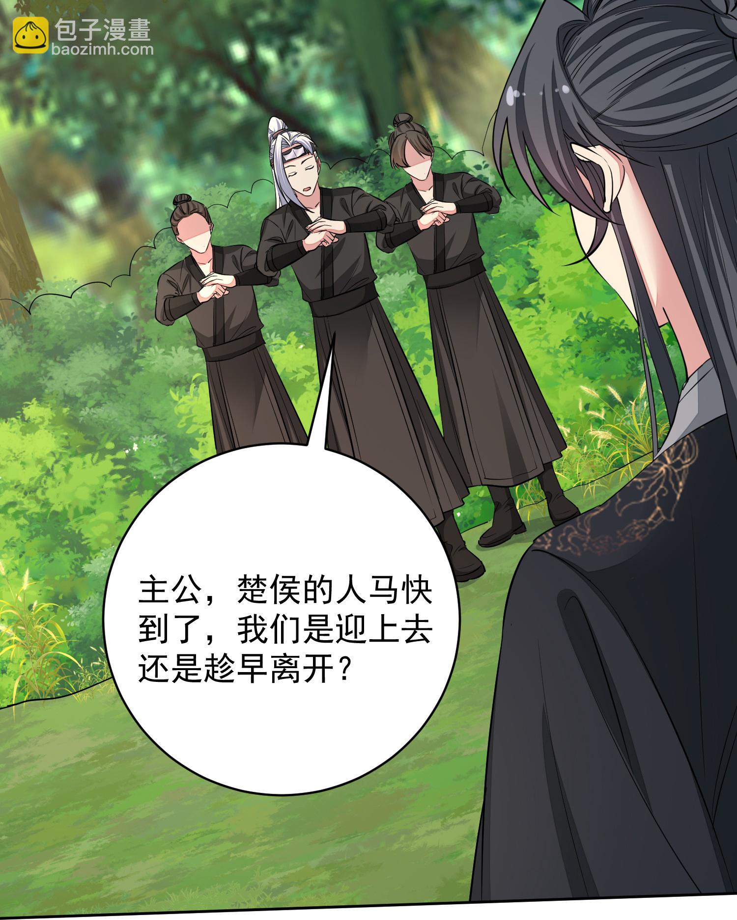 毒医嫡女 - 第392话 正面回击 - 2