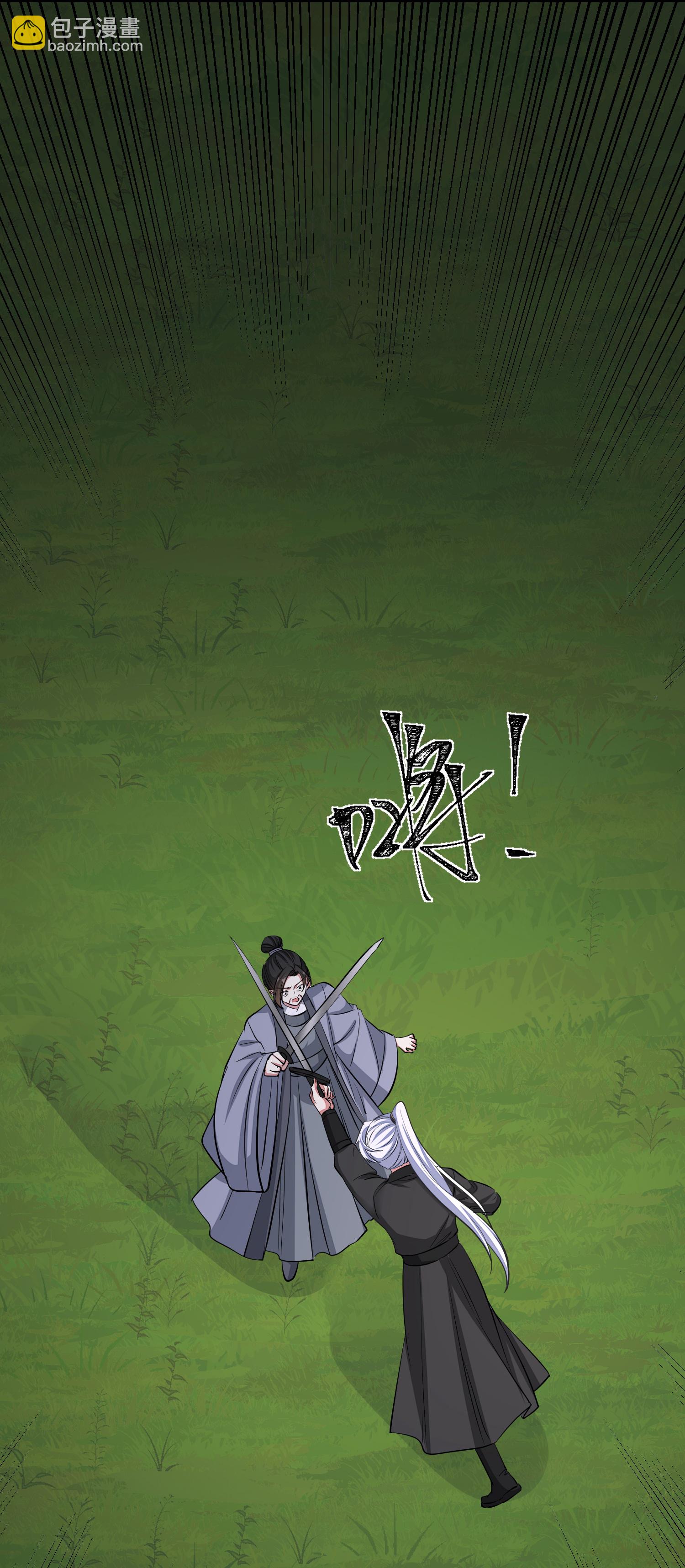 毒医嫡女 - 第392话 正面回击 - 7