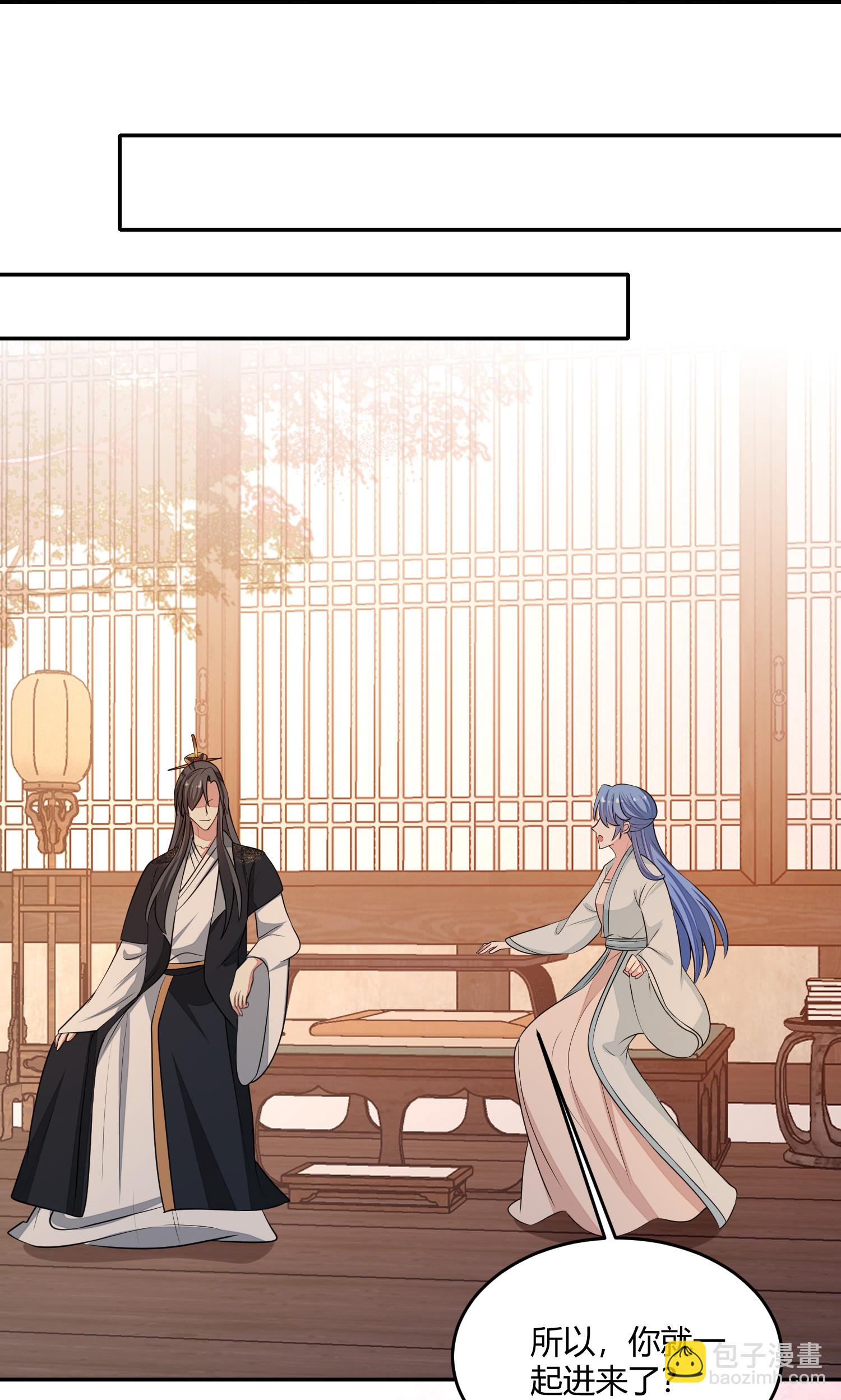 毒医嫡女 - 第394话 妇唱夫随 - 3